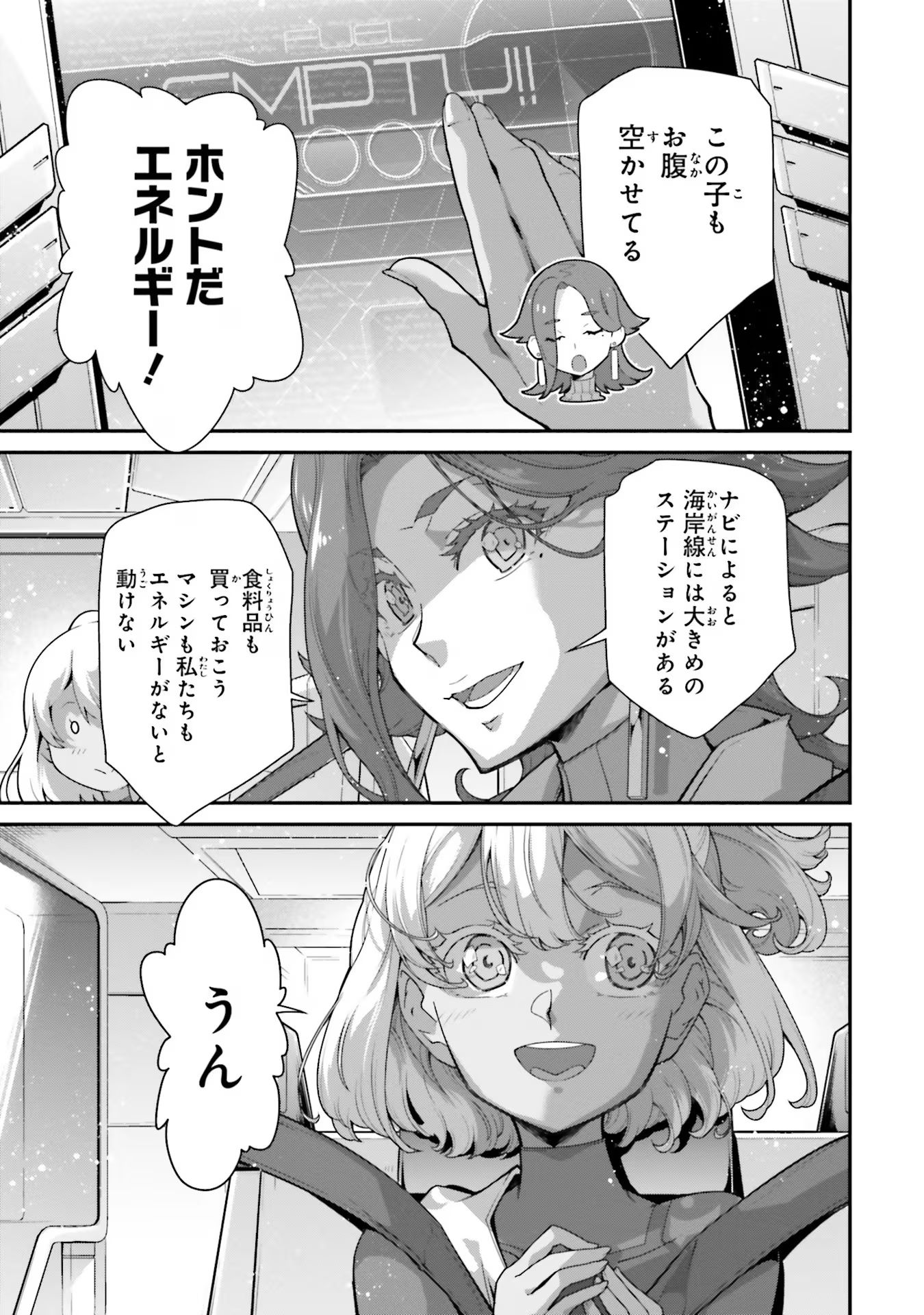 P21