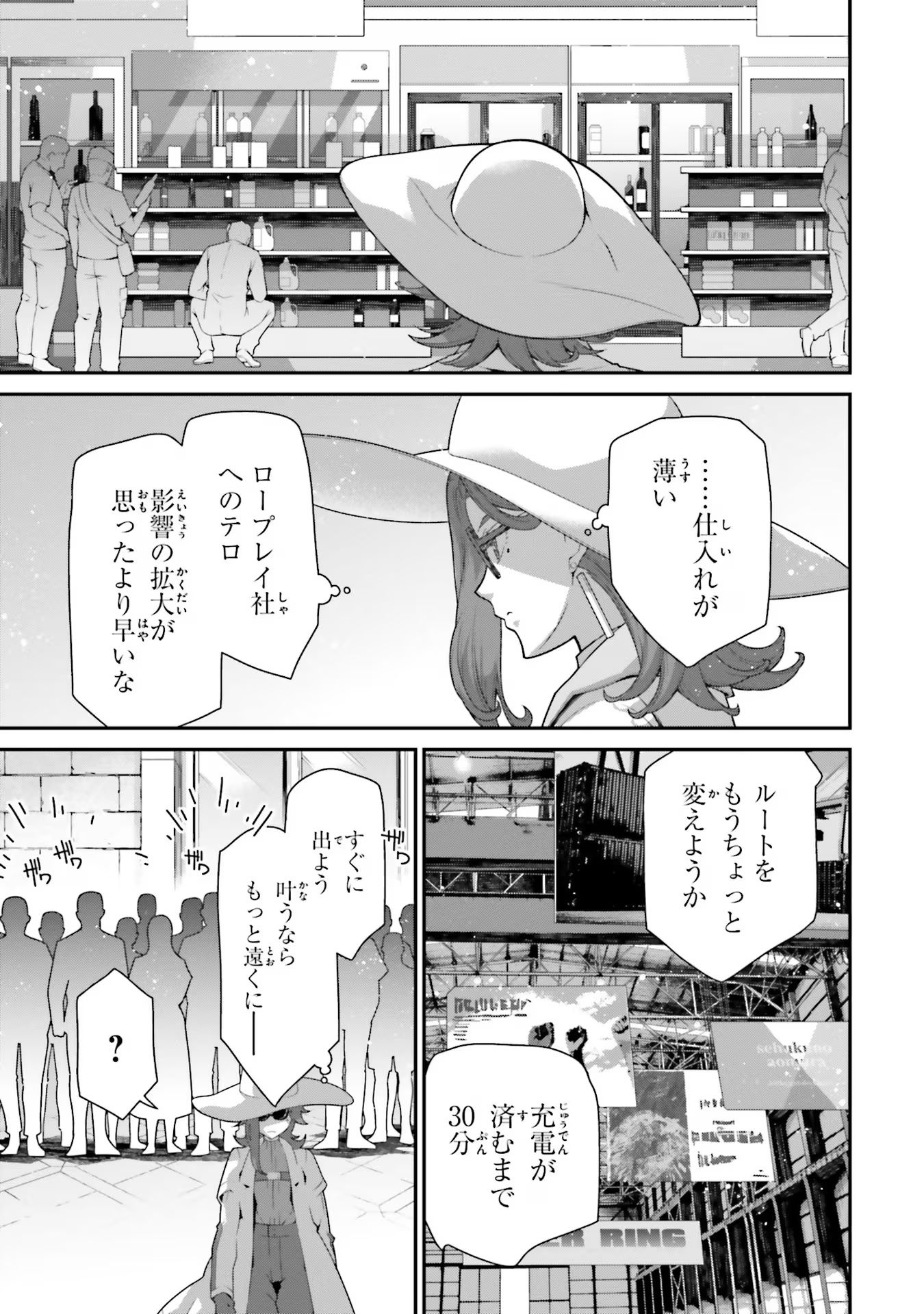 P29