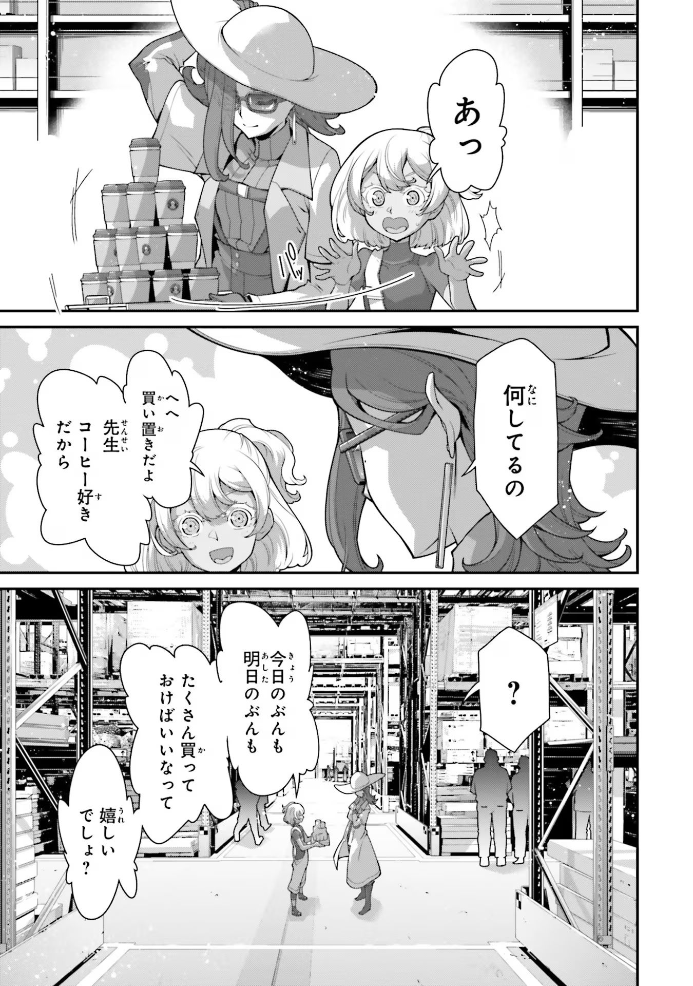 P31