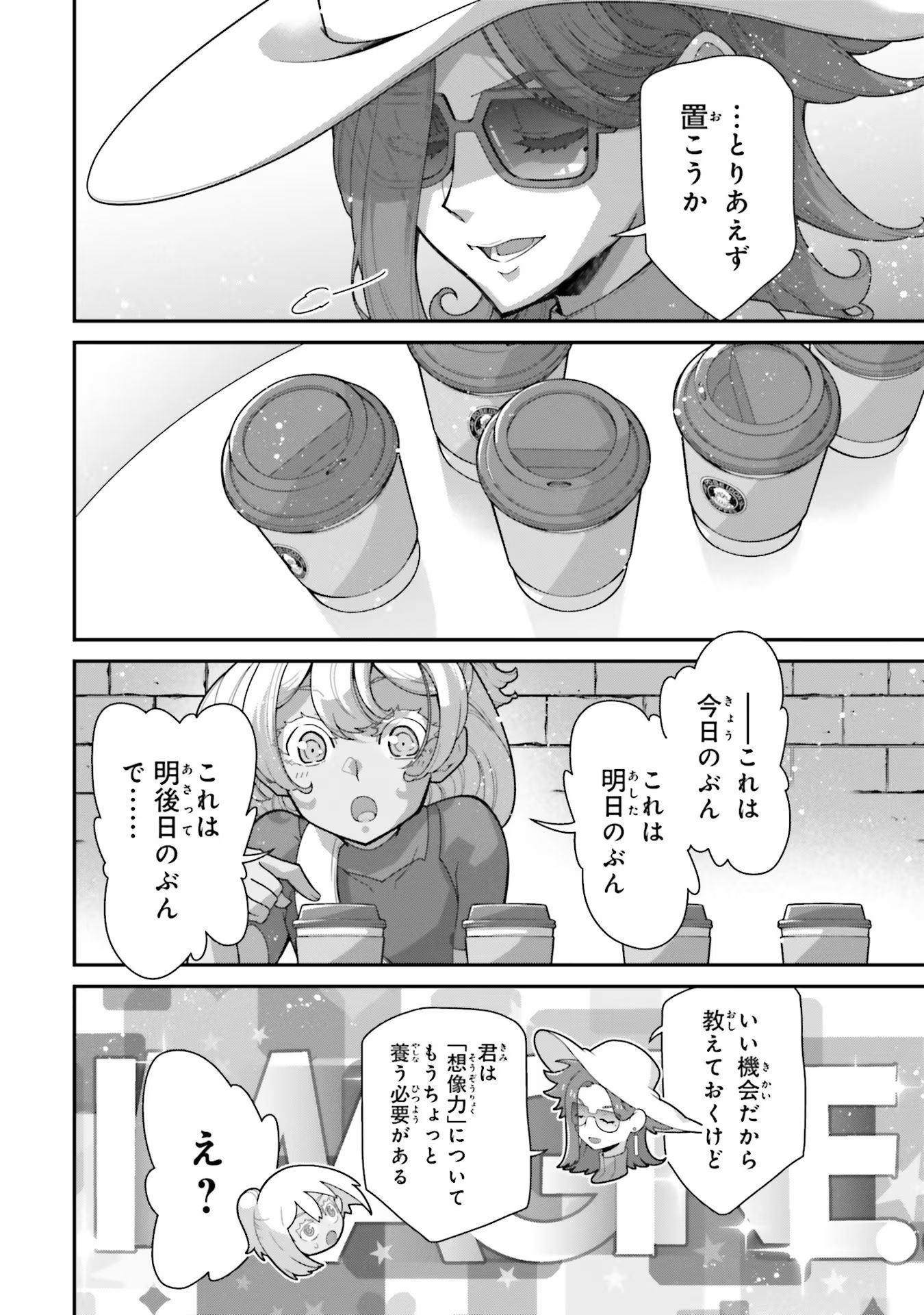 P32