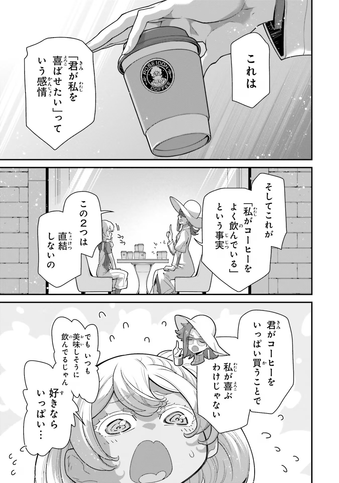 P33