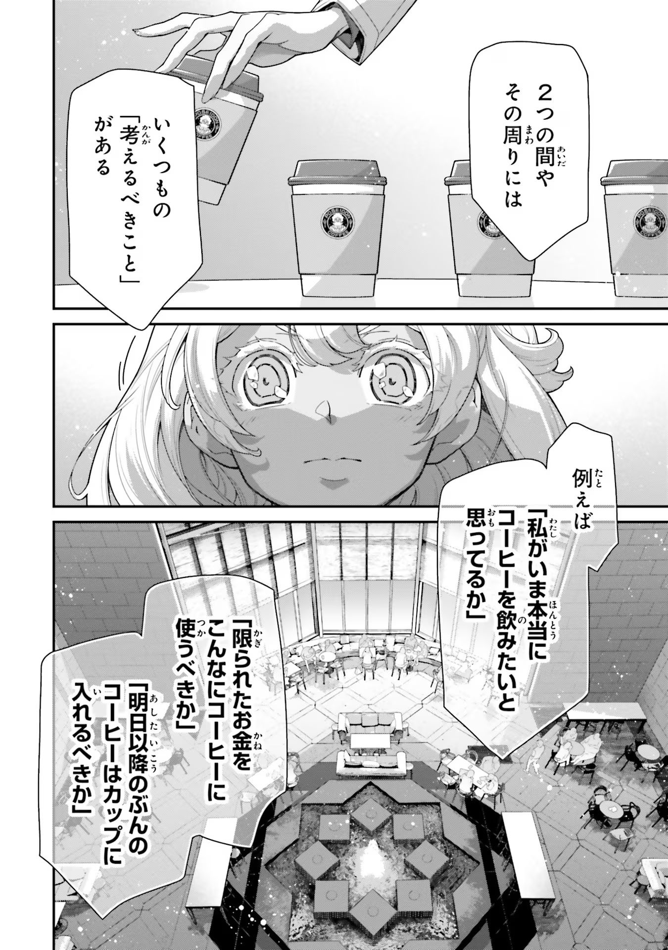 P34