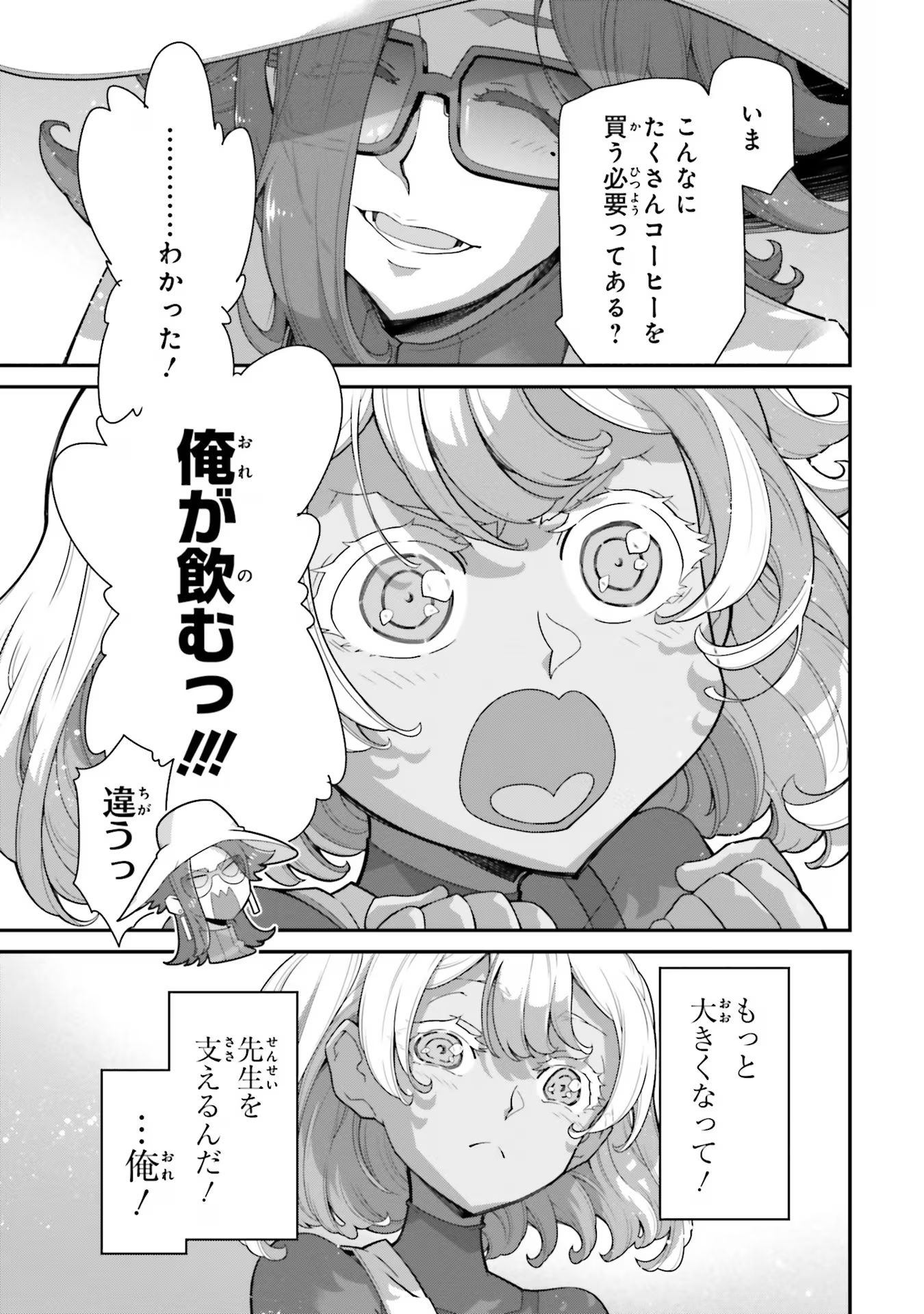 P37