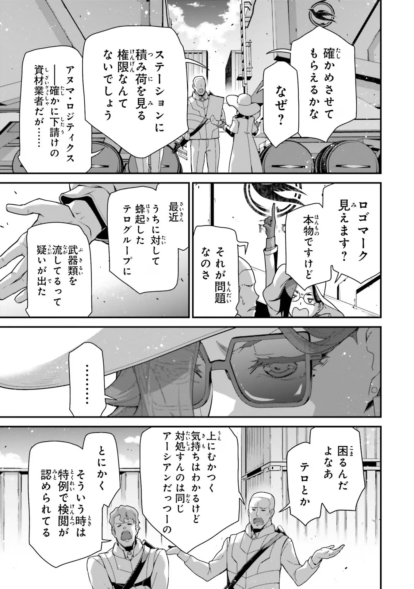 P39