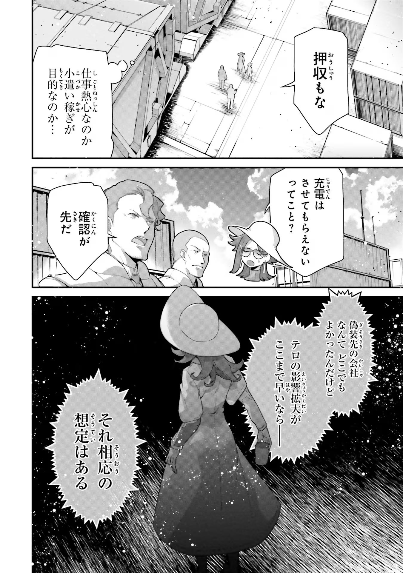 P40