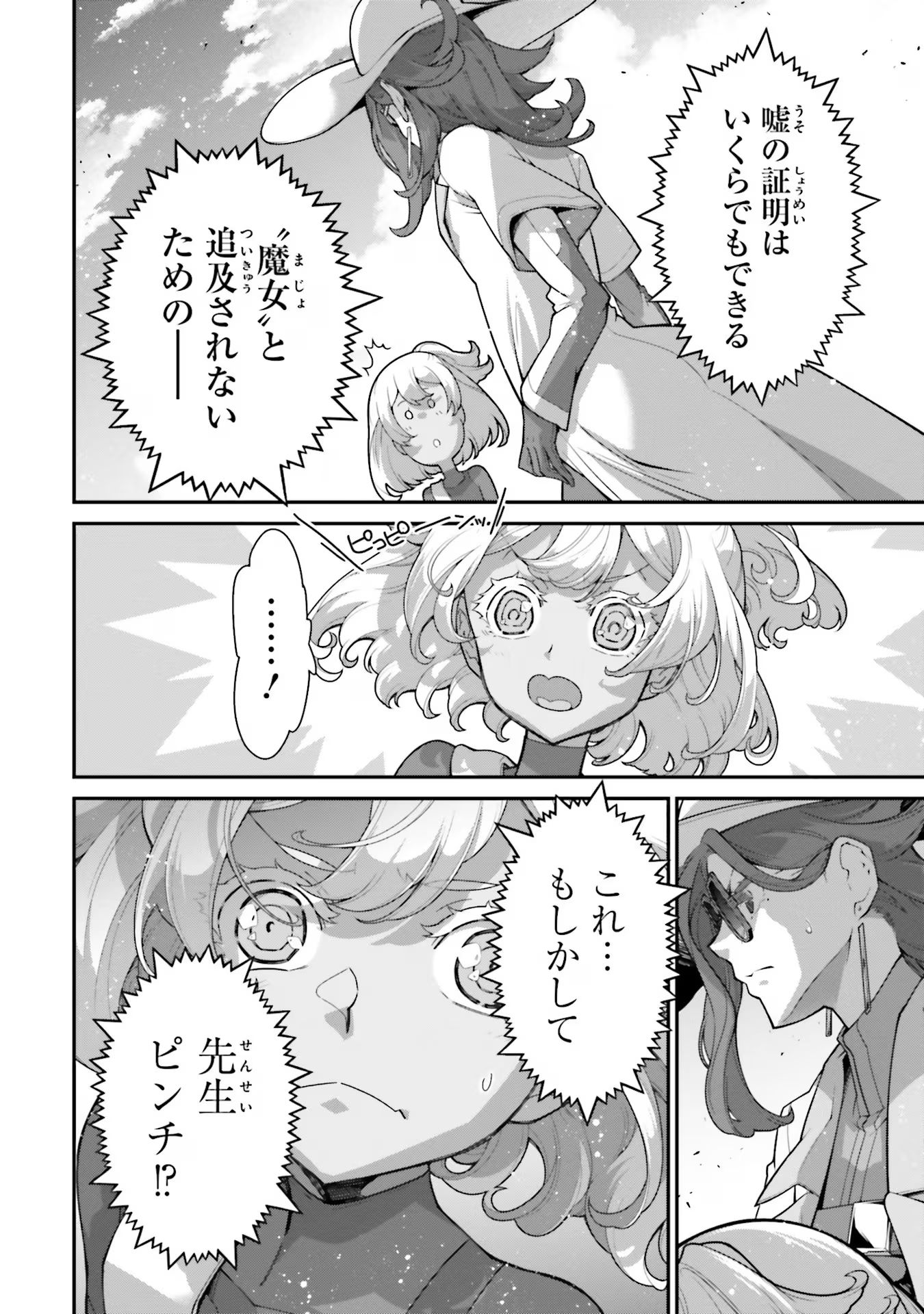 P42