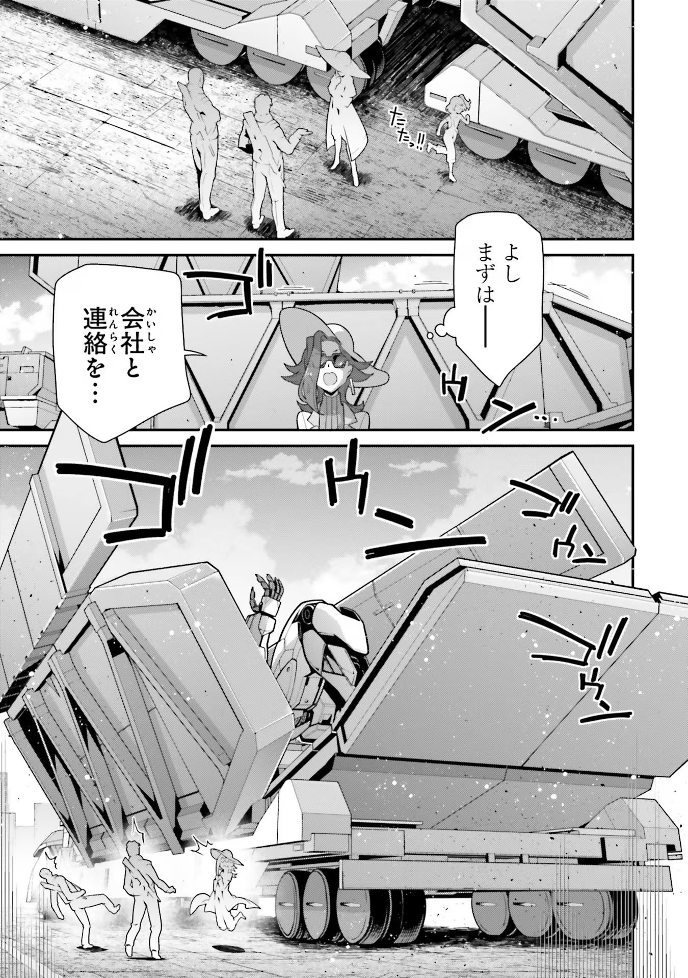 P43