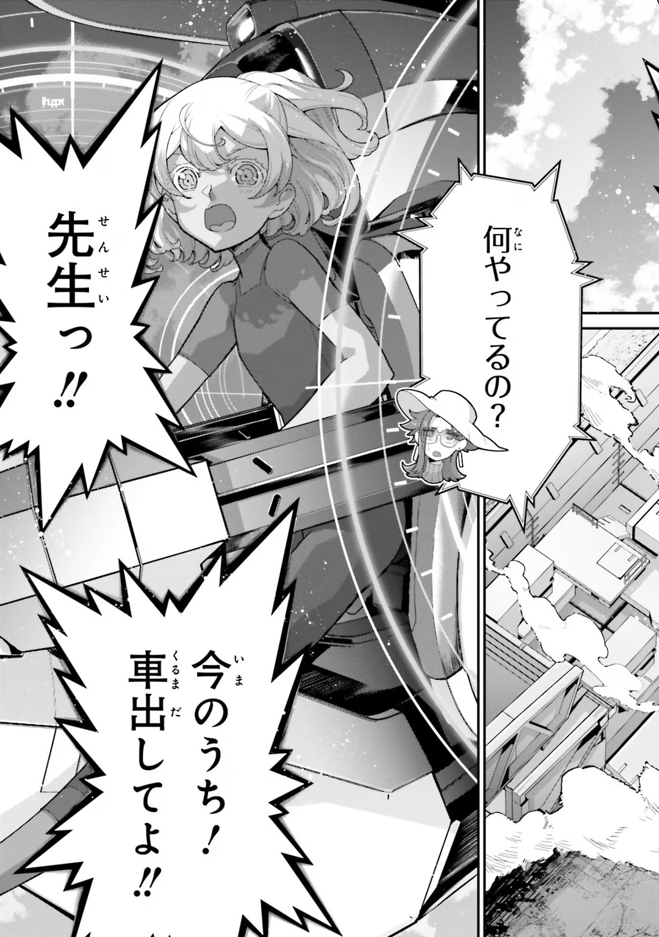 P47
