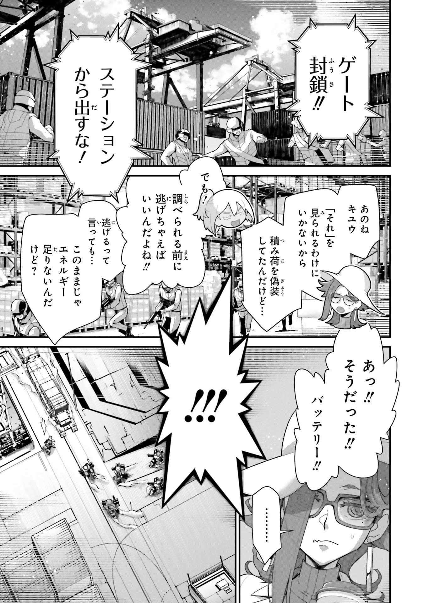 P51