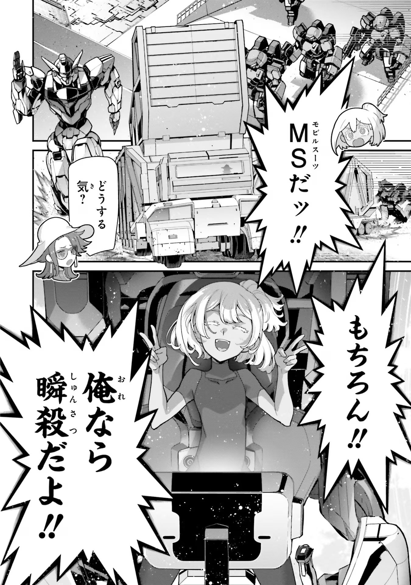 P52