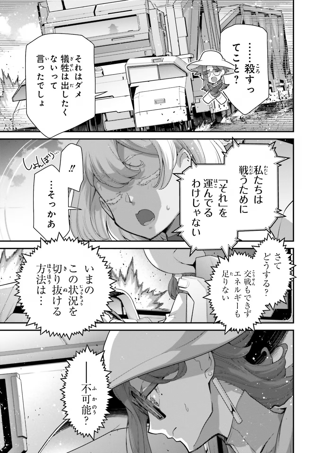 P53