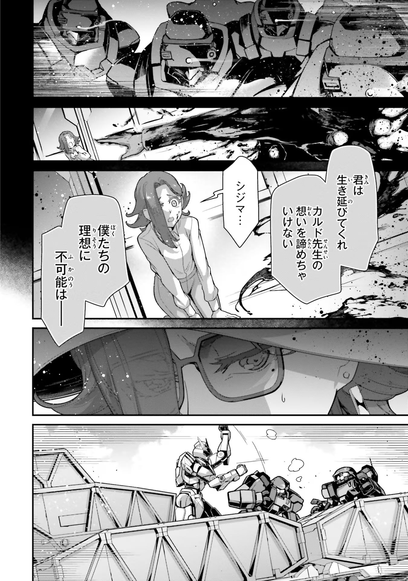P54