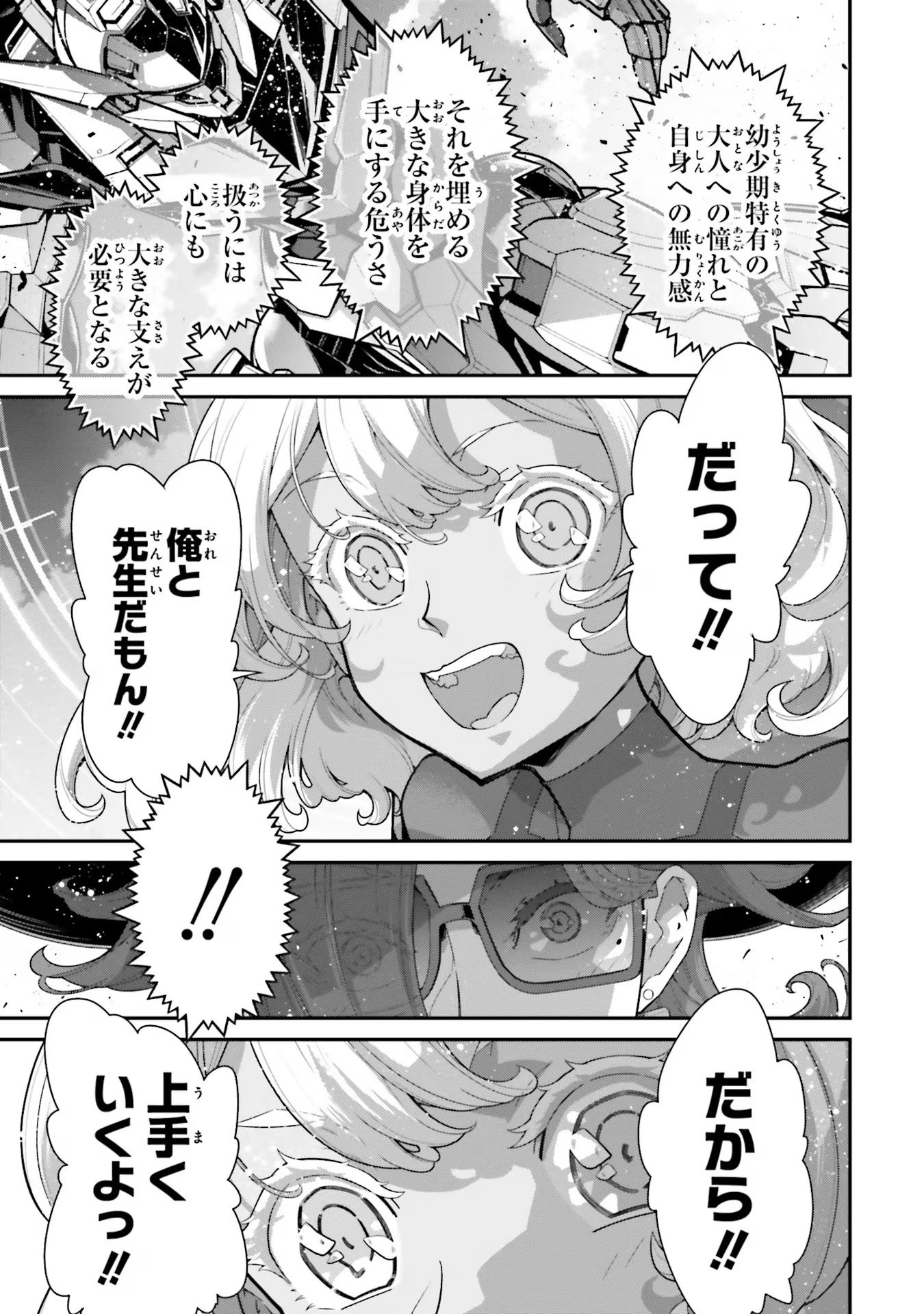 P57