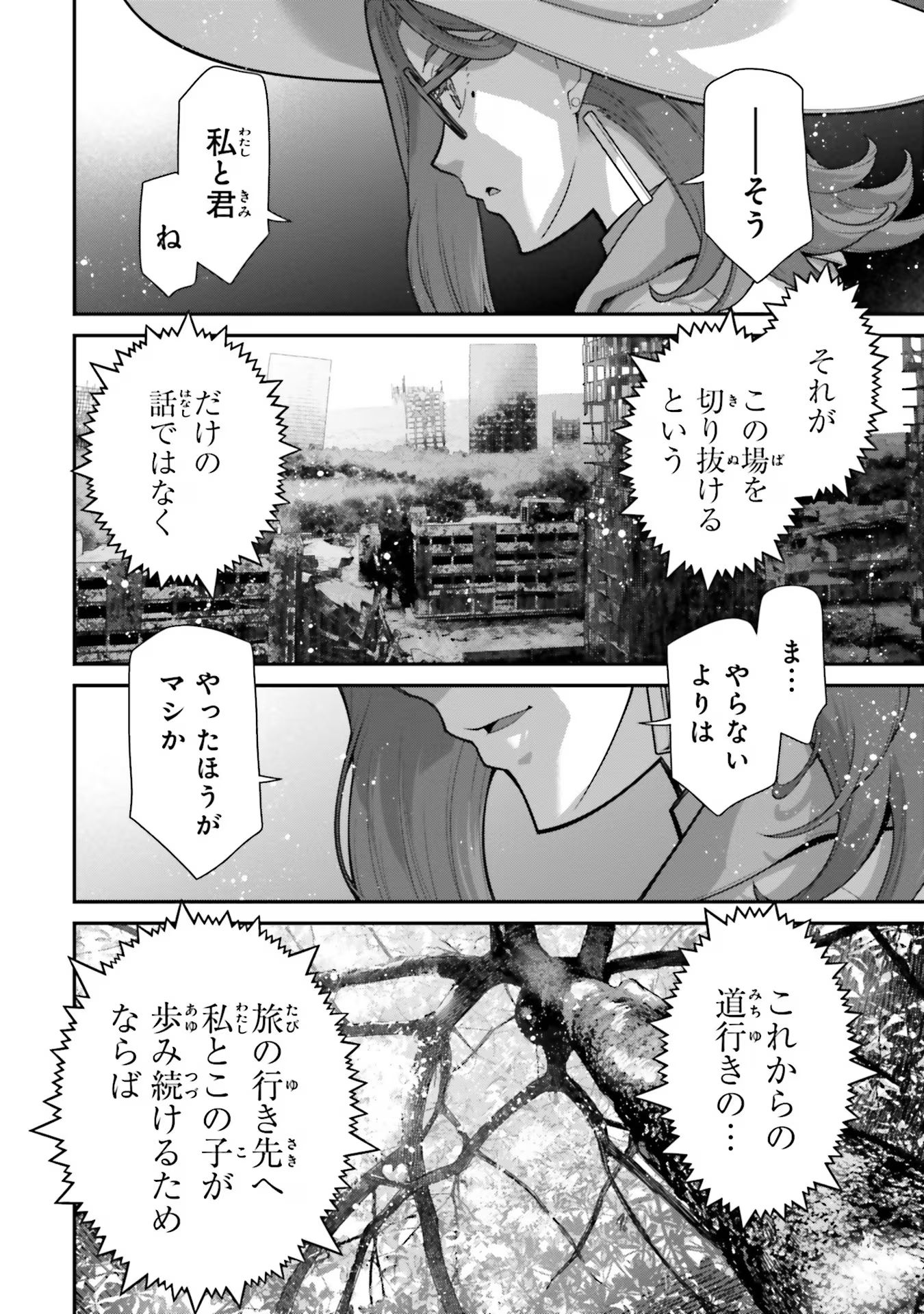 P58