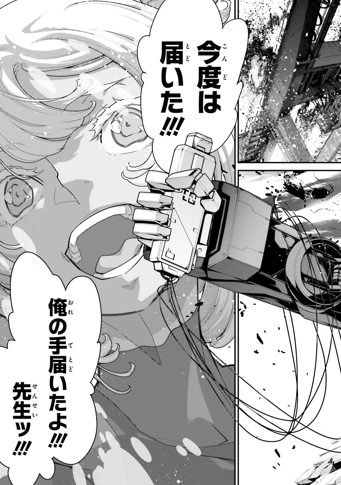 P67