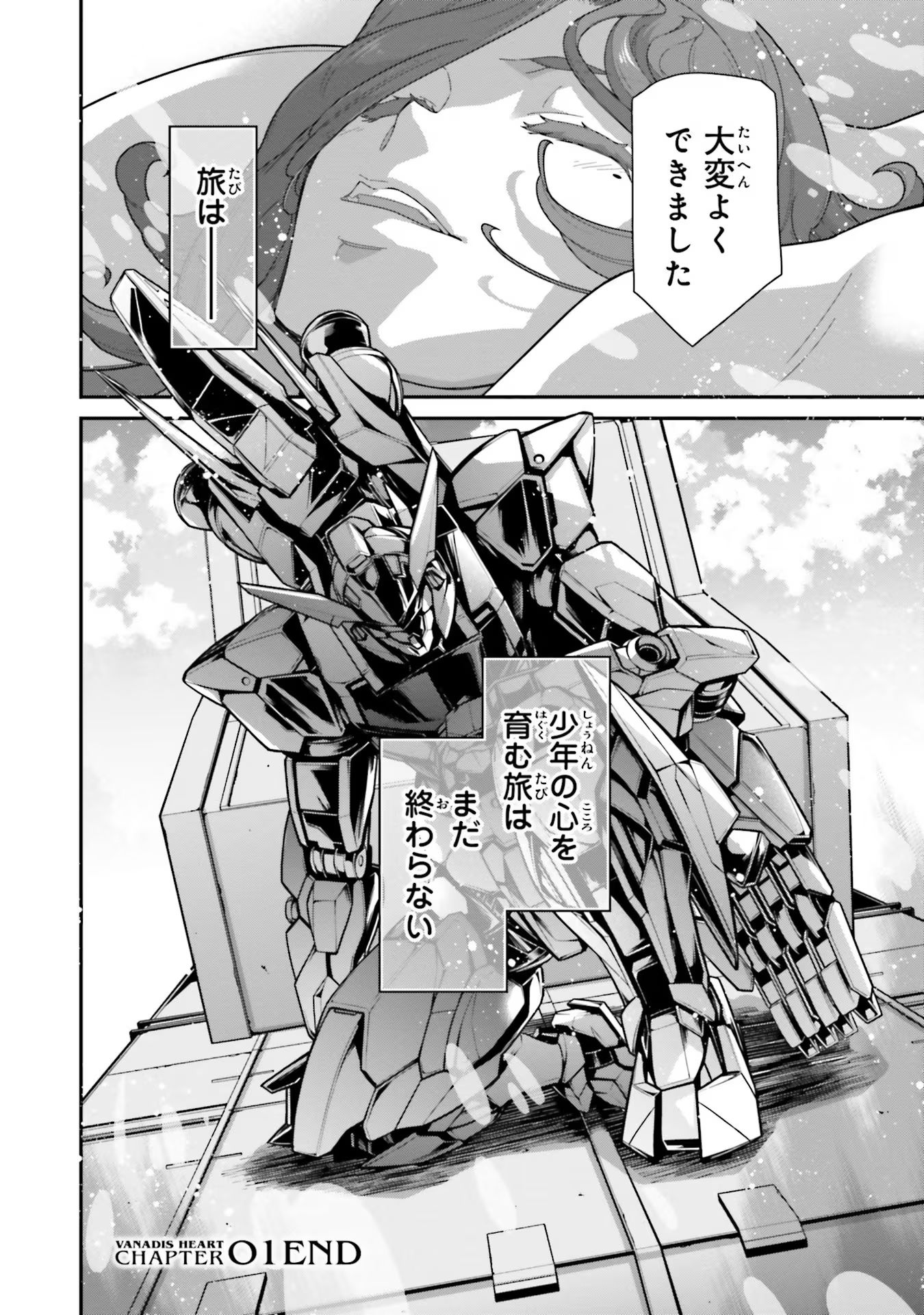P76