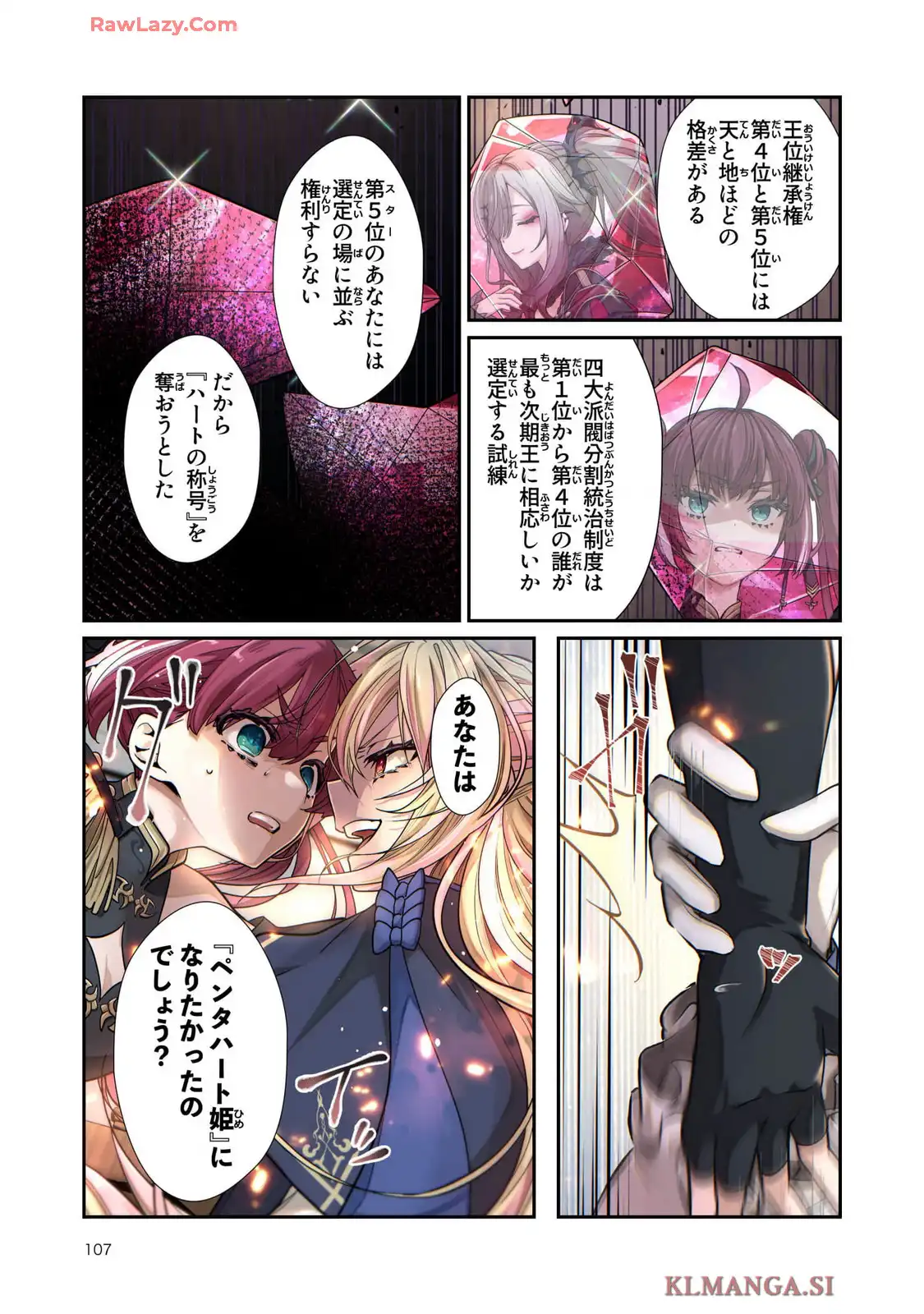 P23