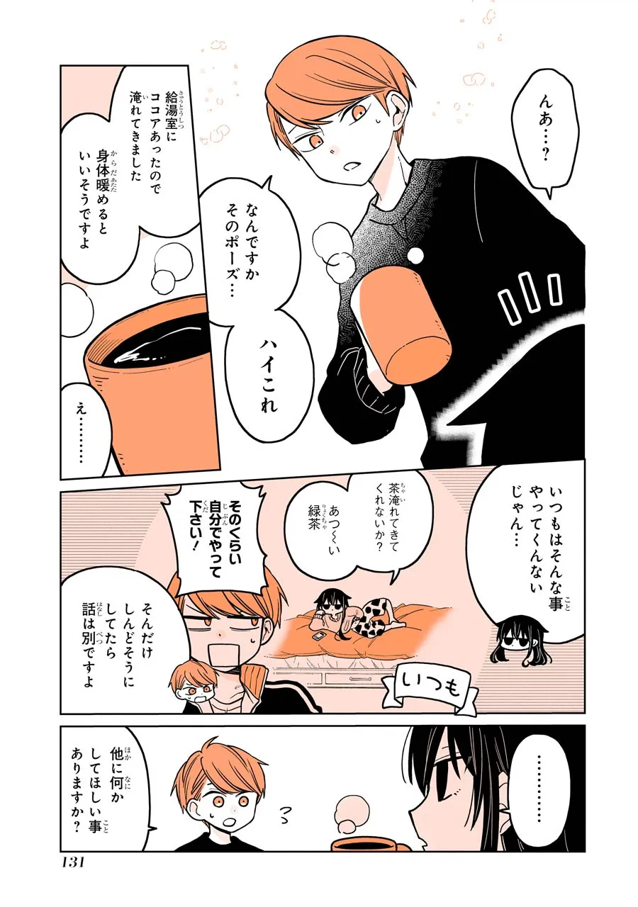 P33