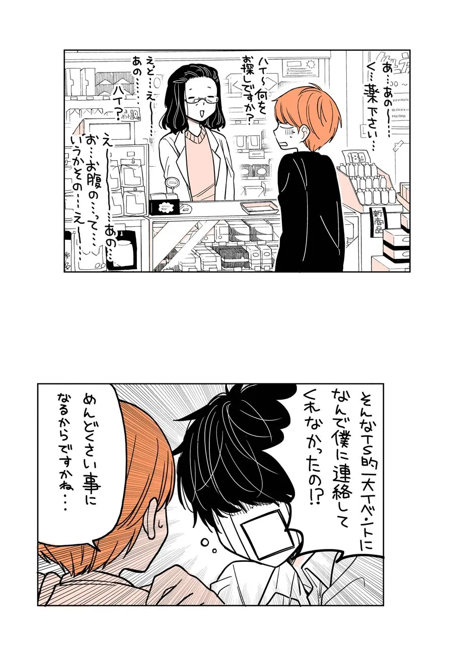 P36