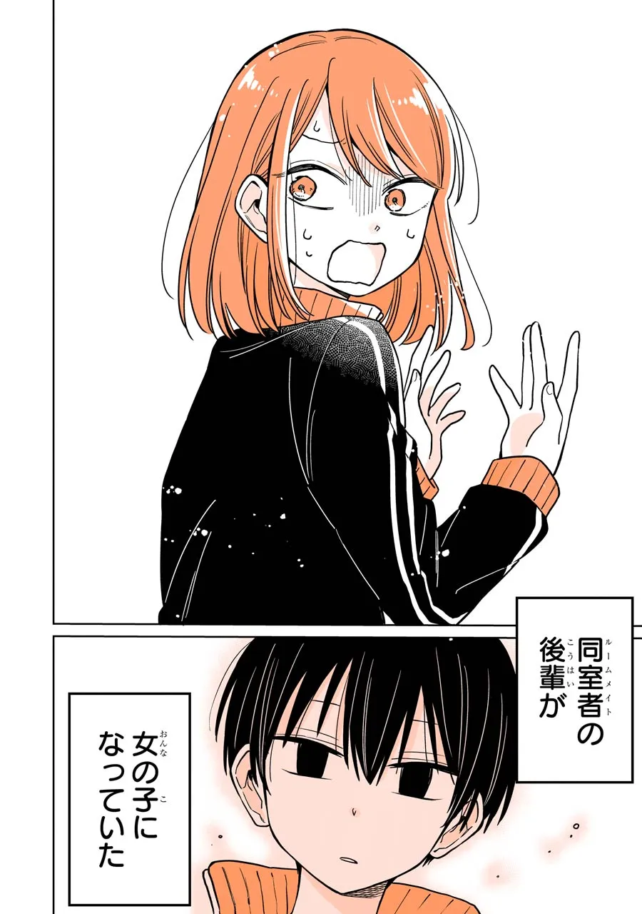 P38