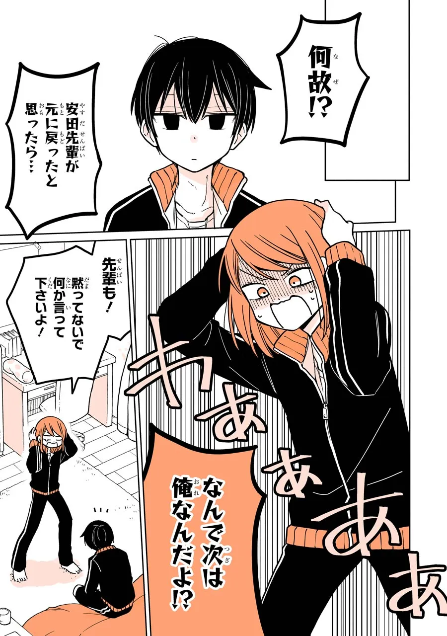 P39