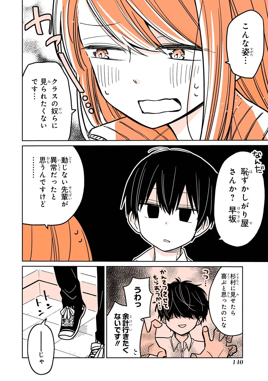 P42