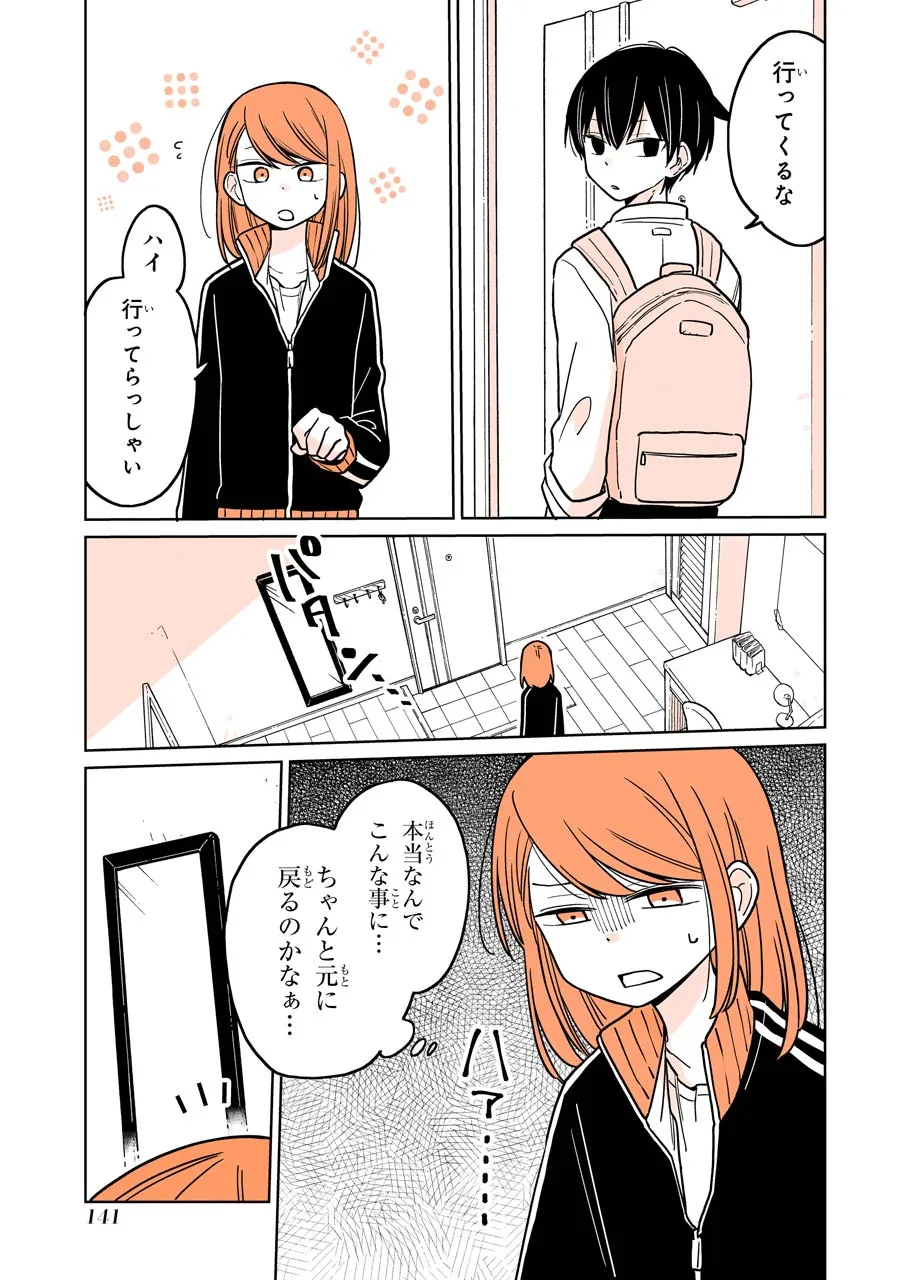 P43