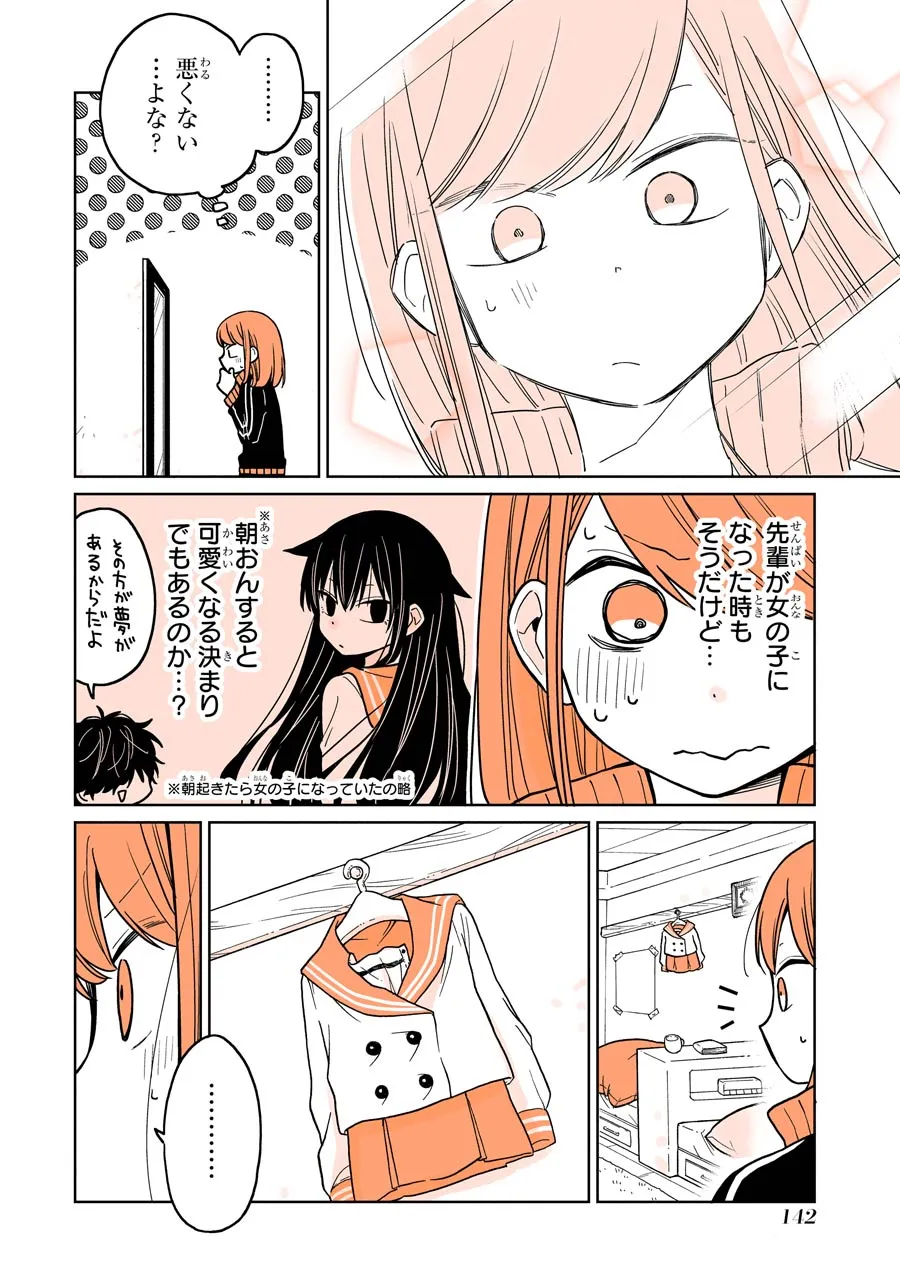 P44