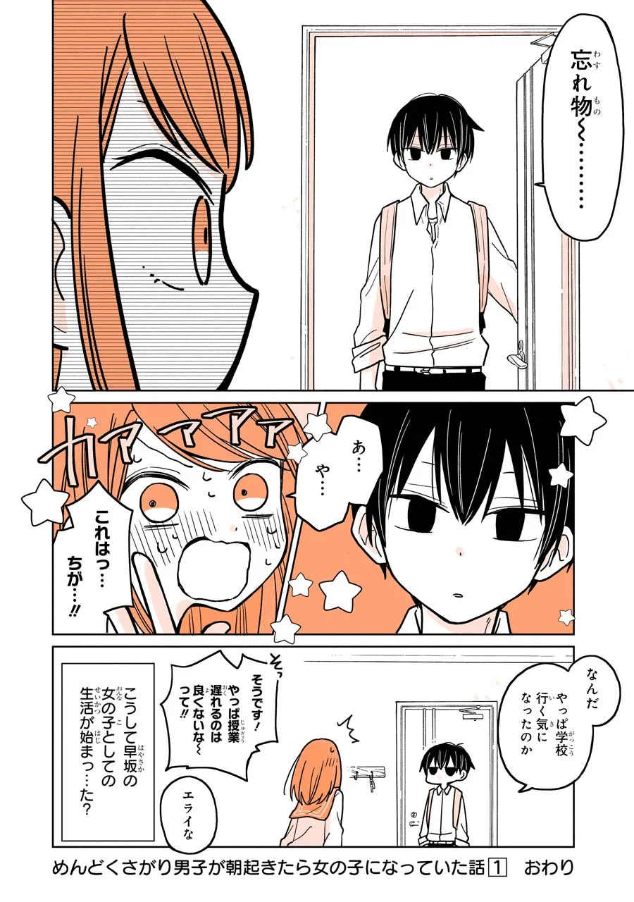 P46