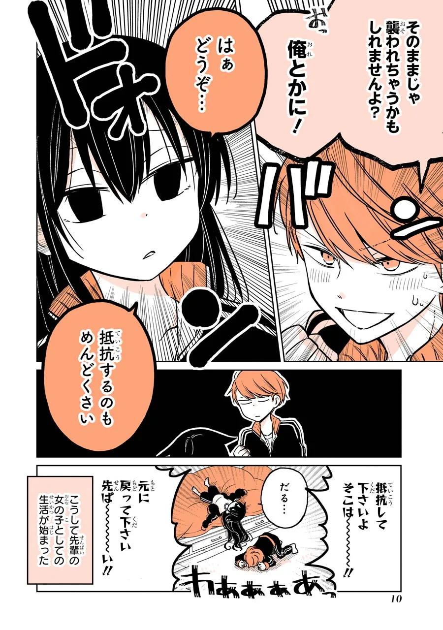 P8