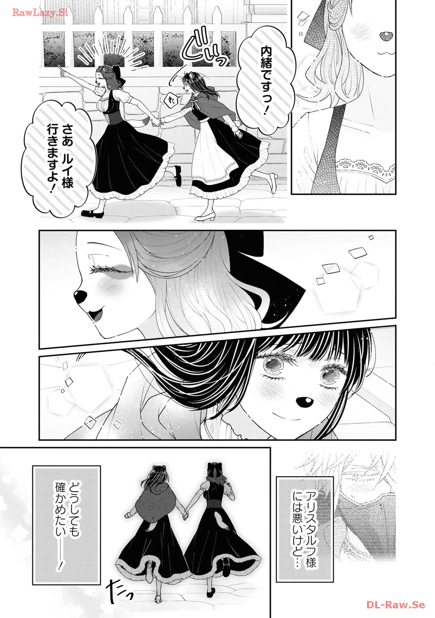 P25