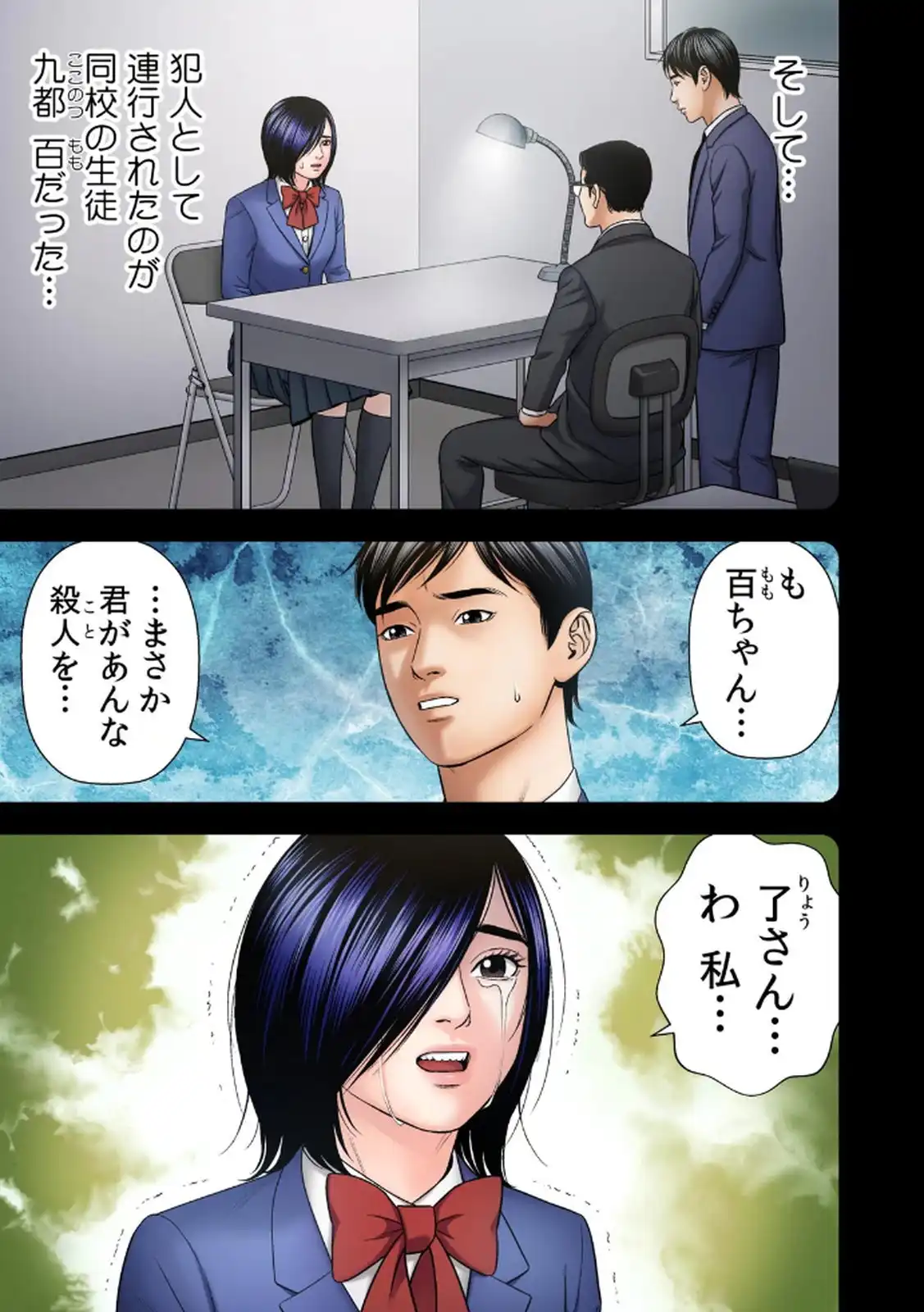 P3