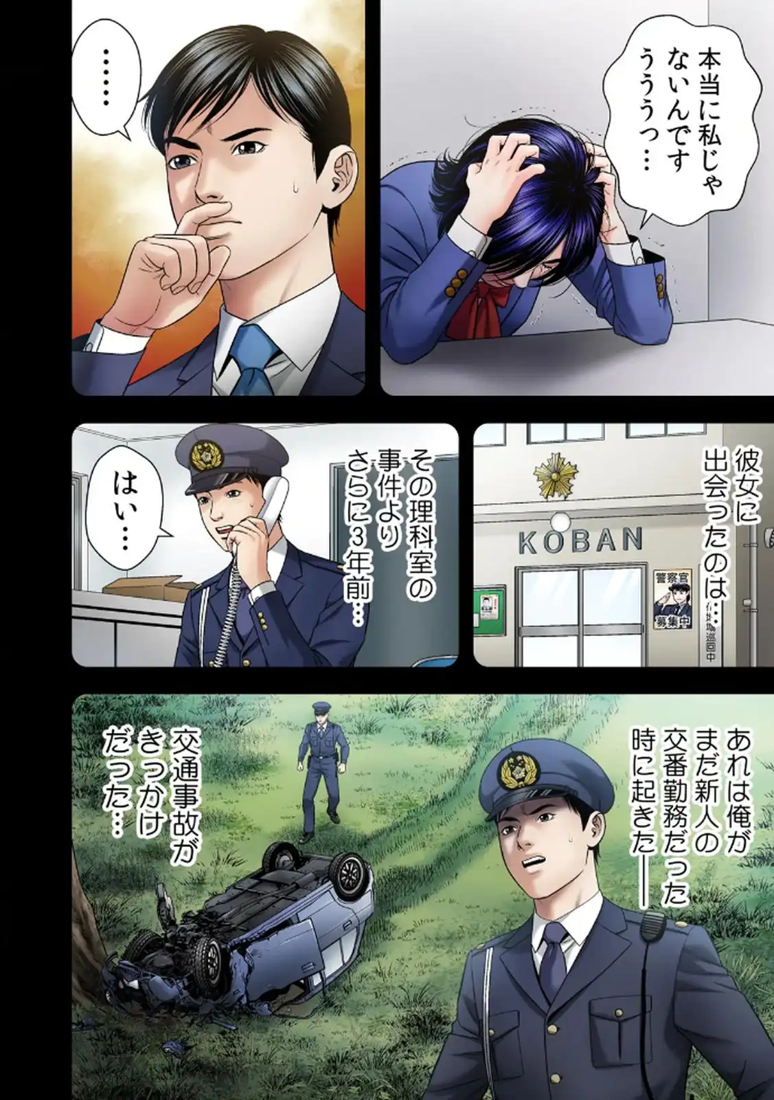 P6
