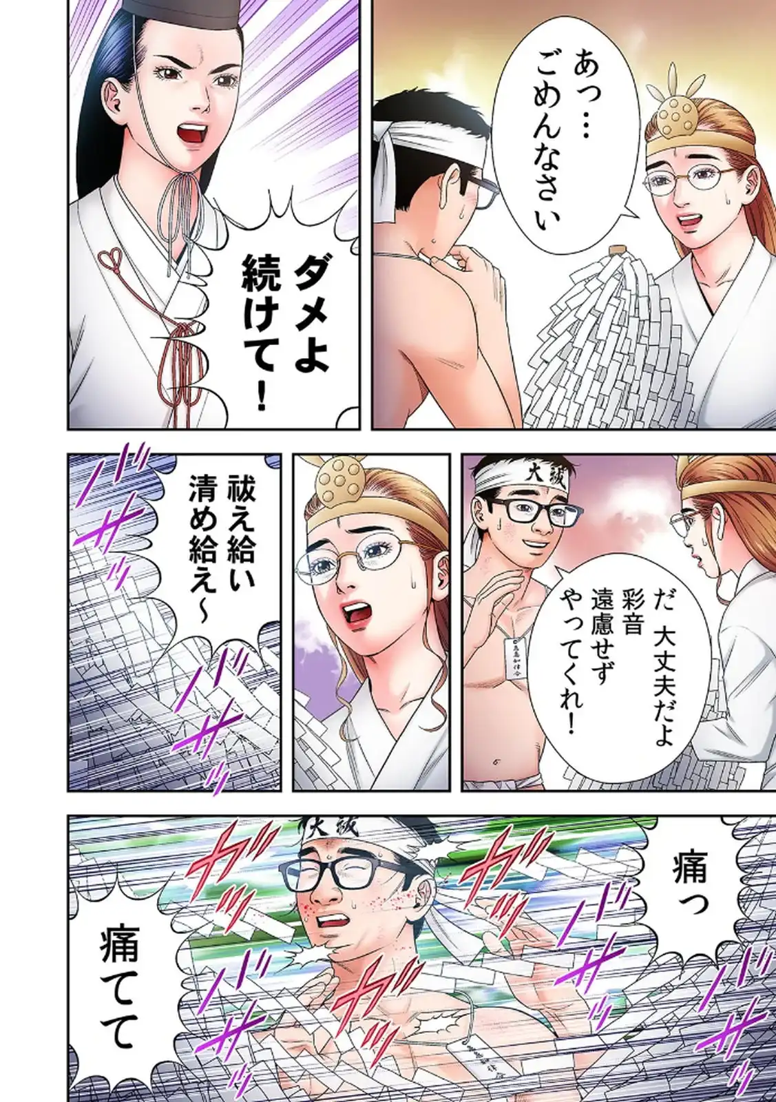 P18