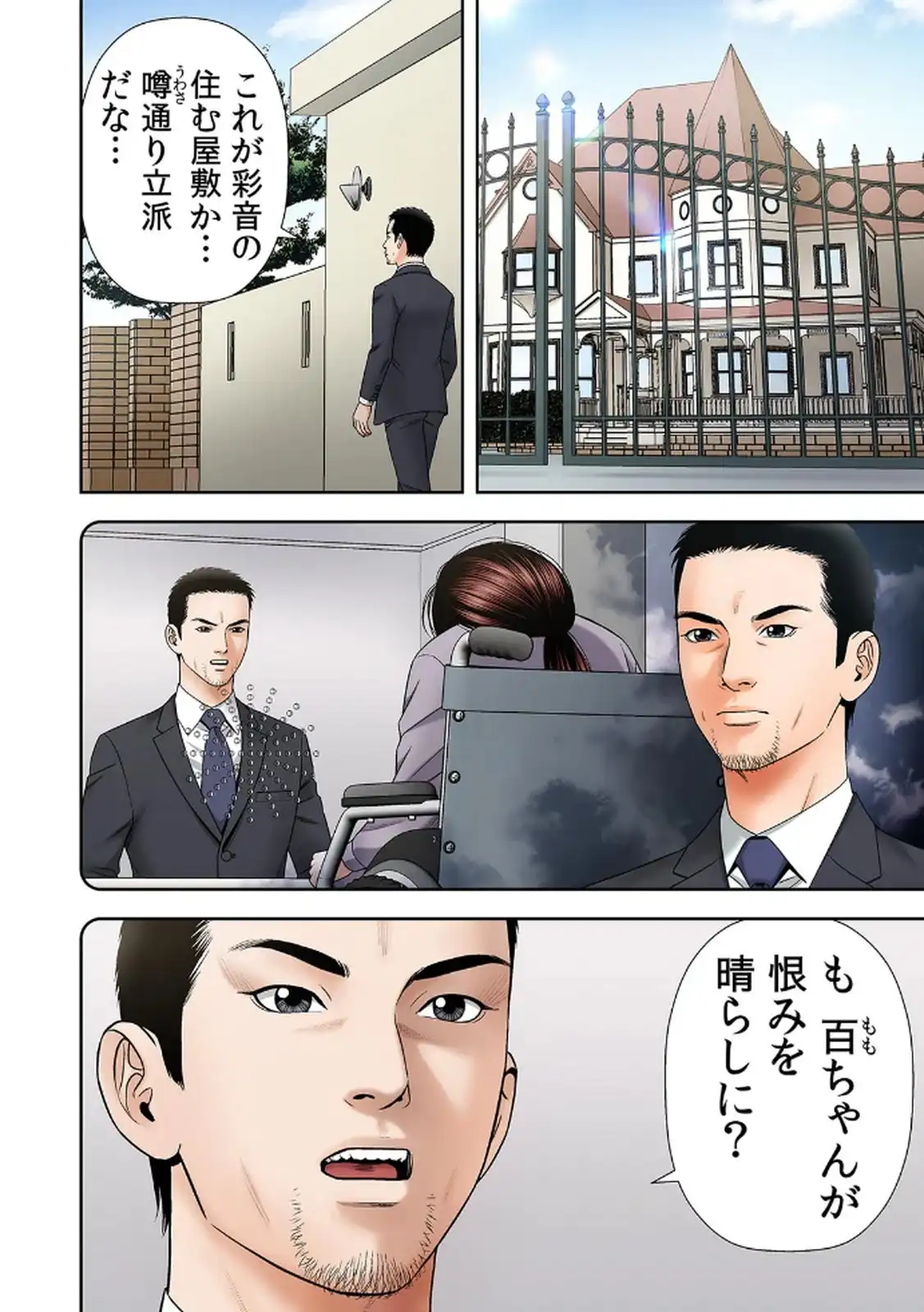 P6