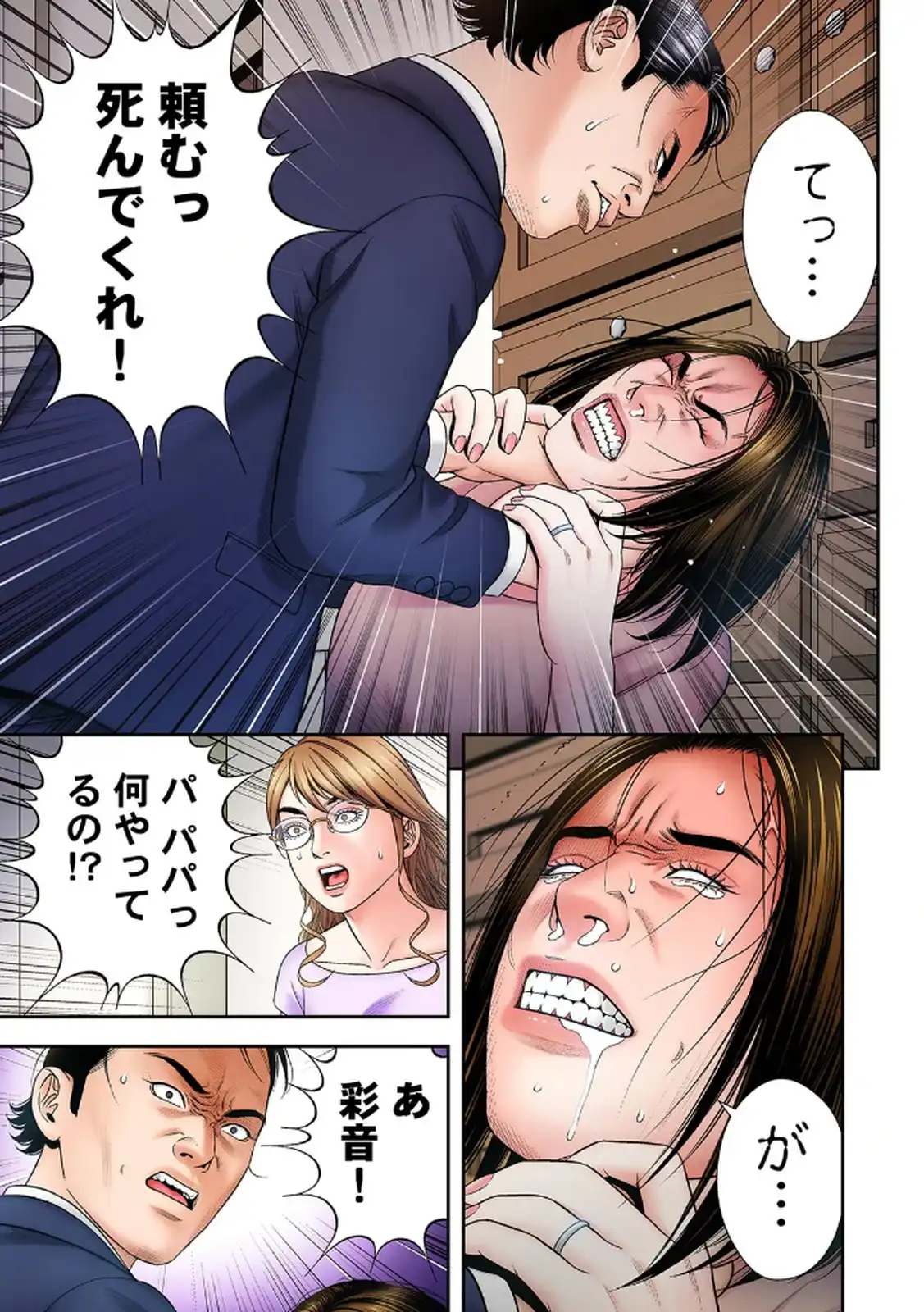 P17