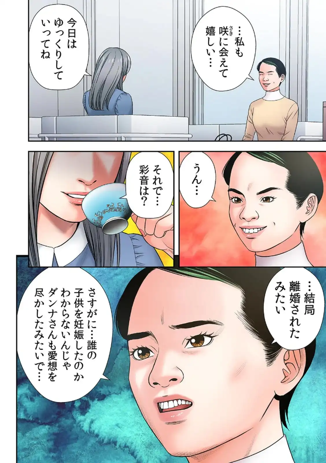 P12