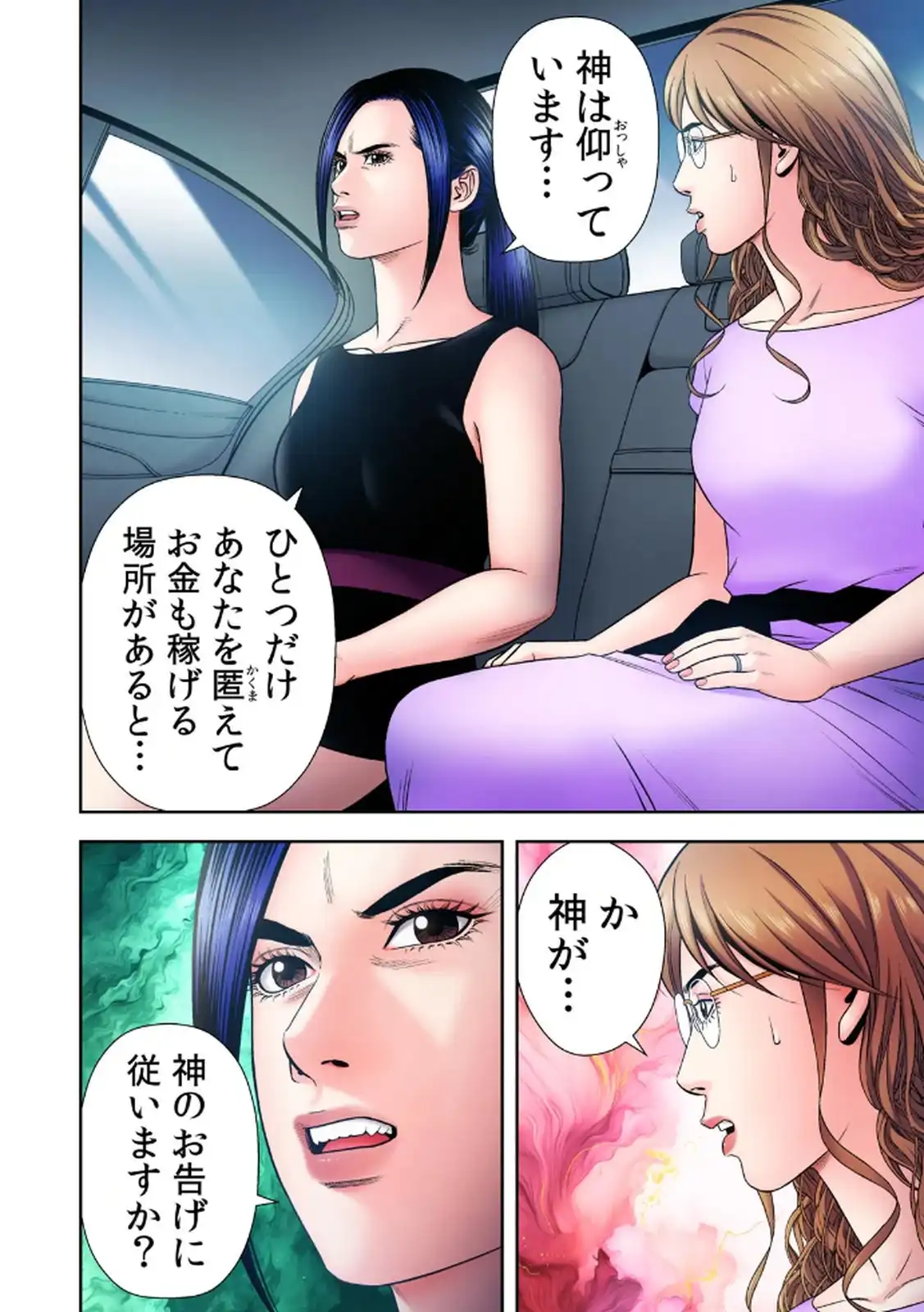 P8