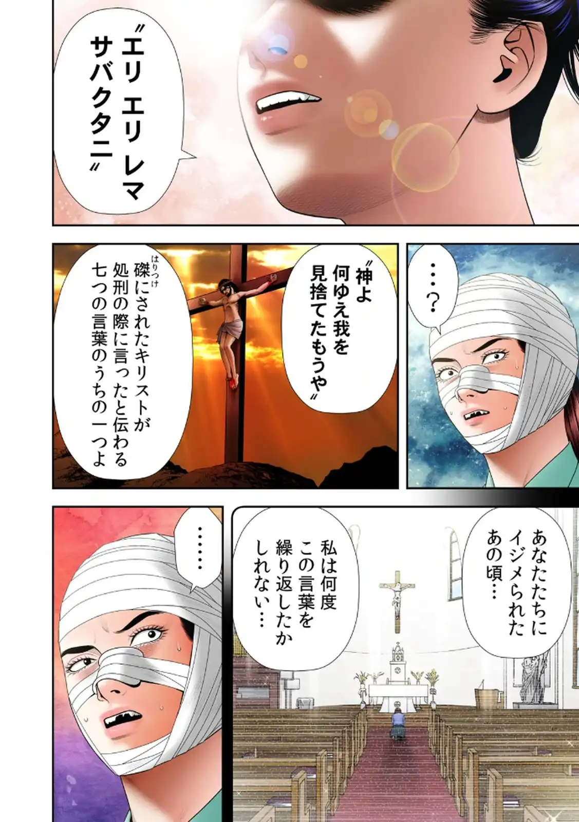 P16
