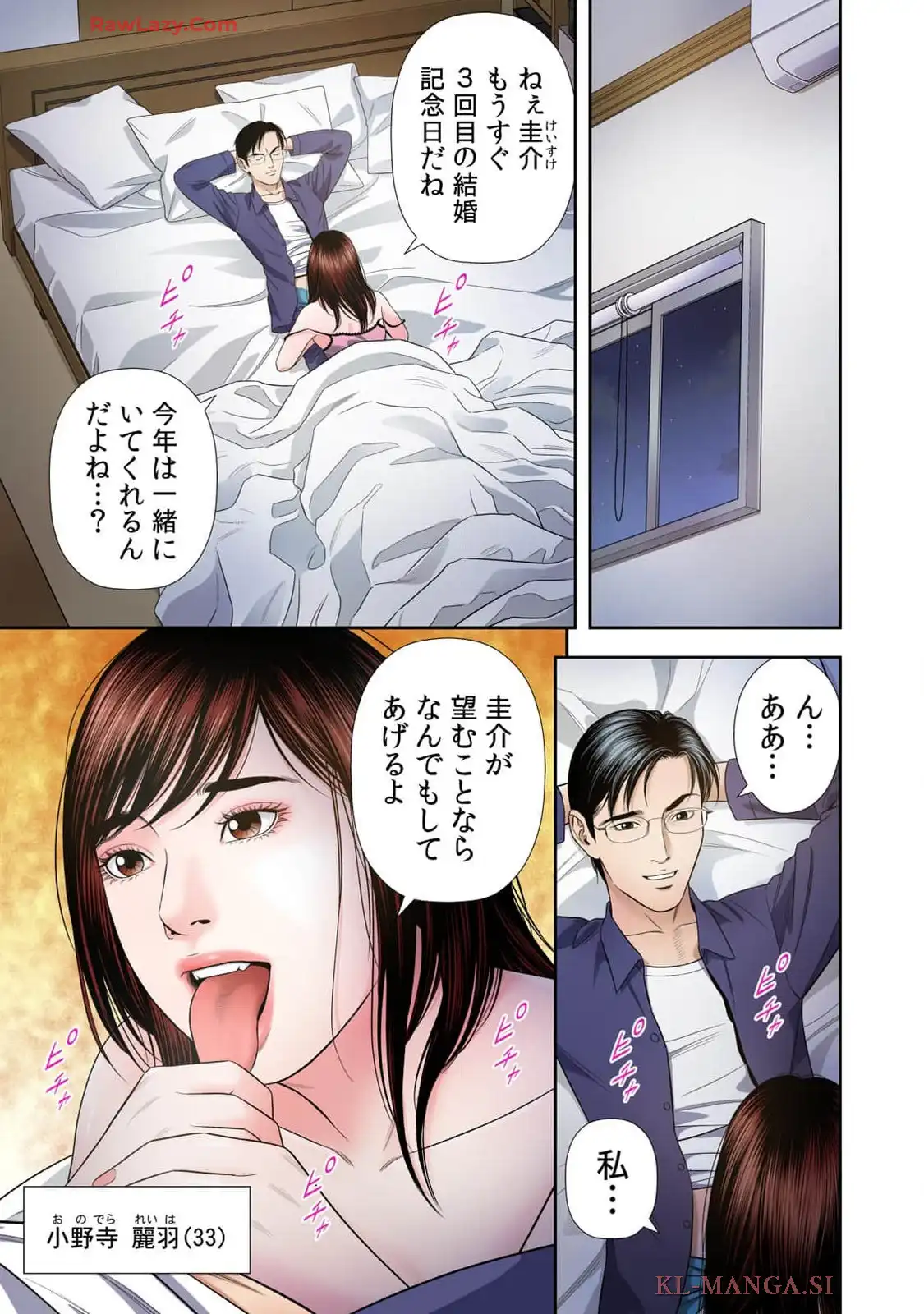 P11