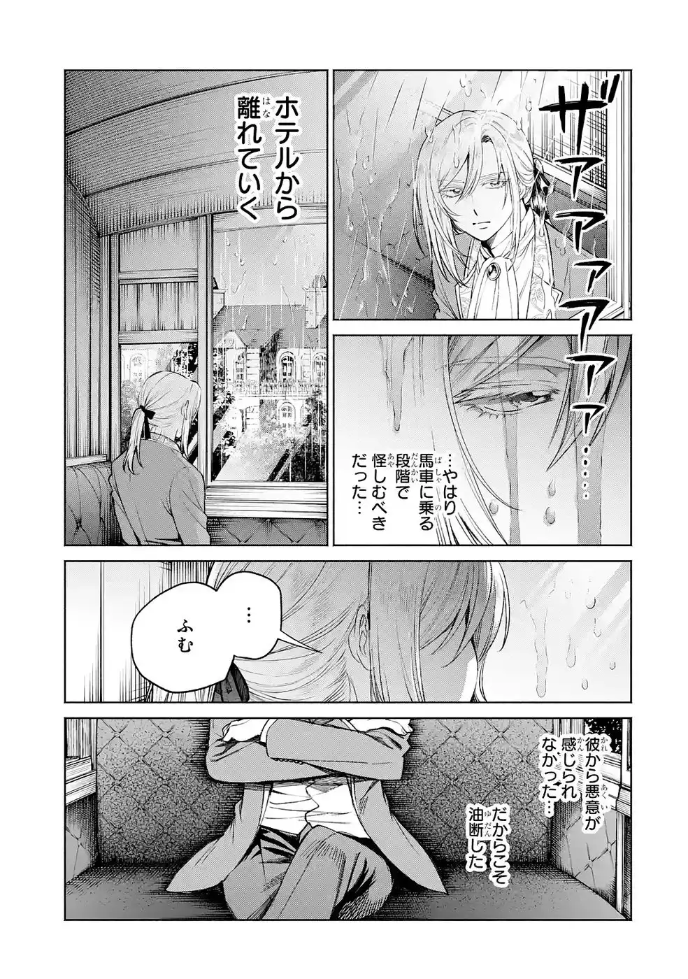 P39