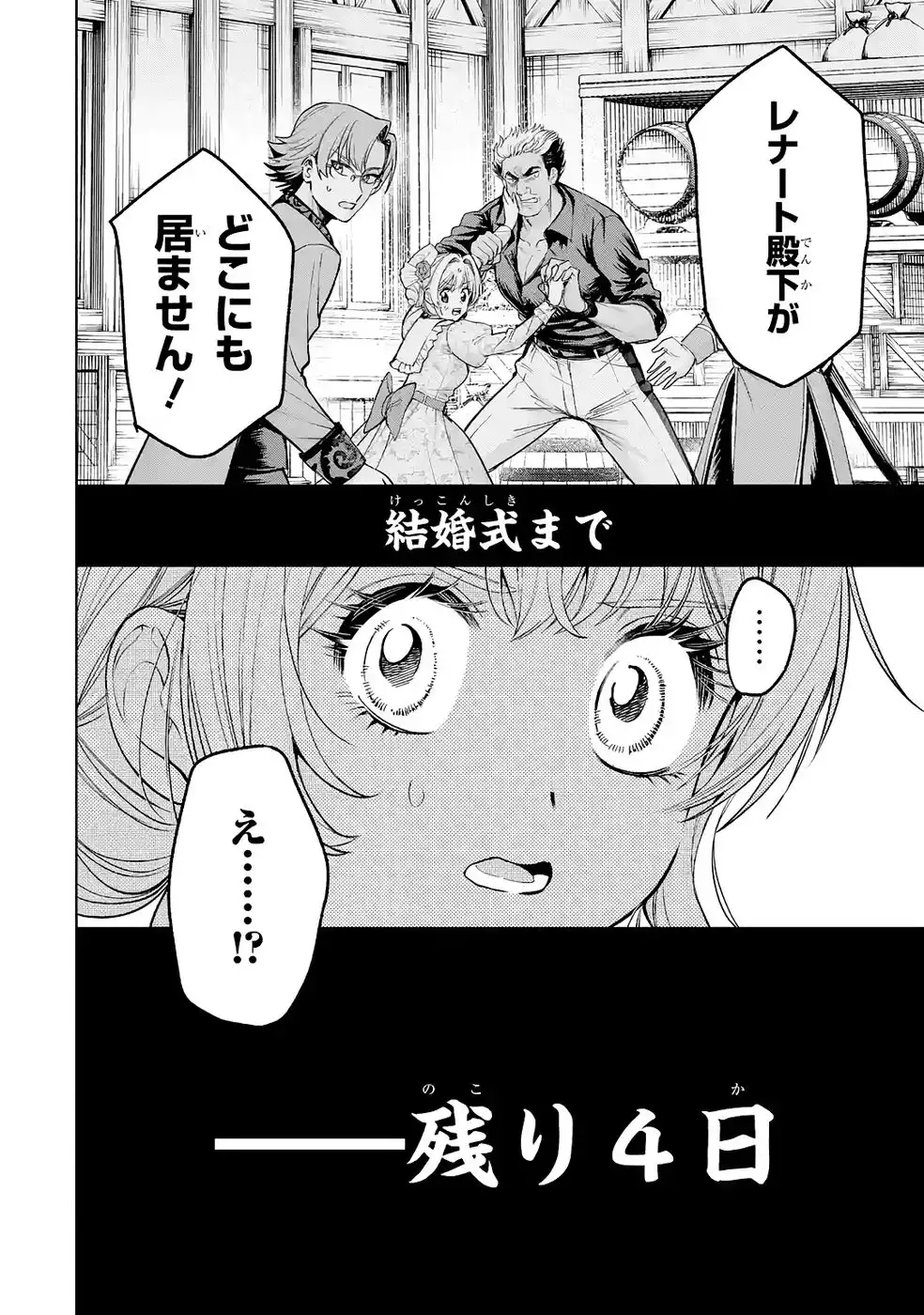 P42