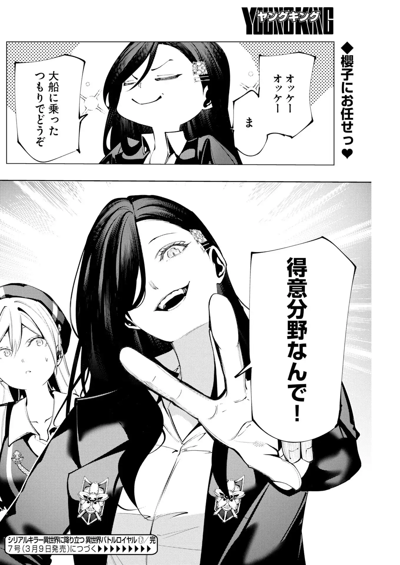 P32