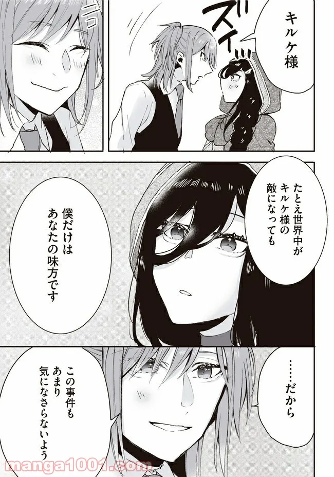 P14