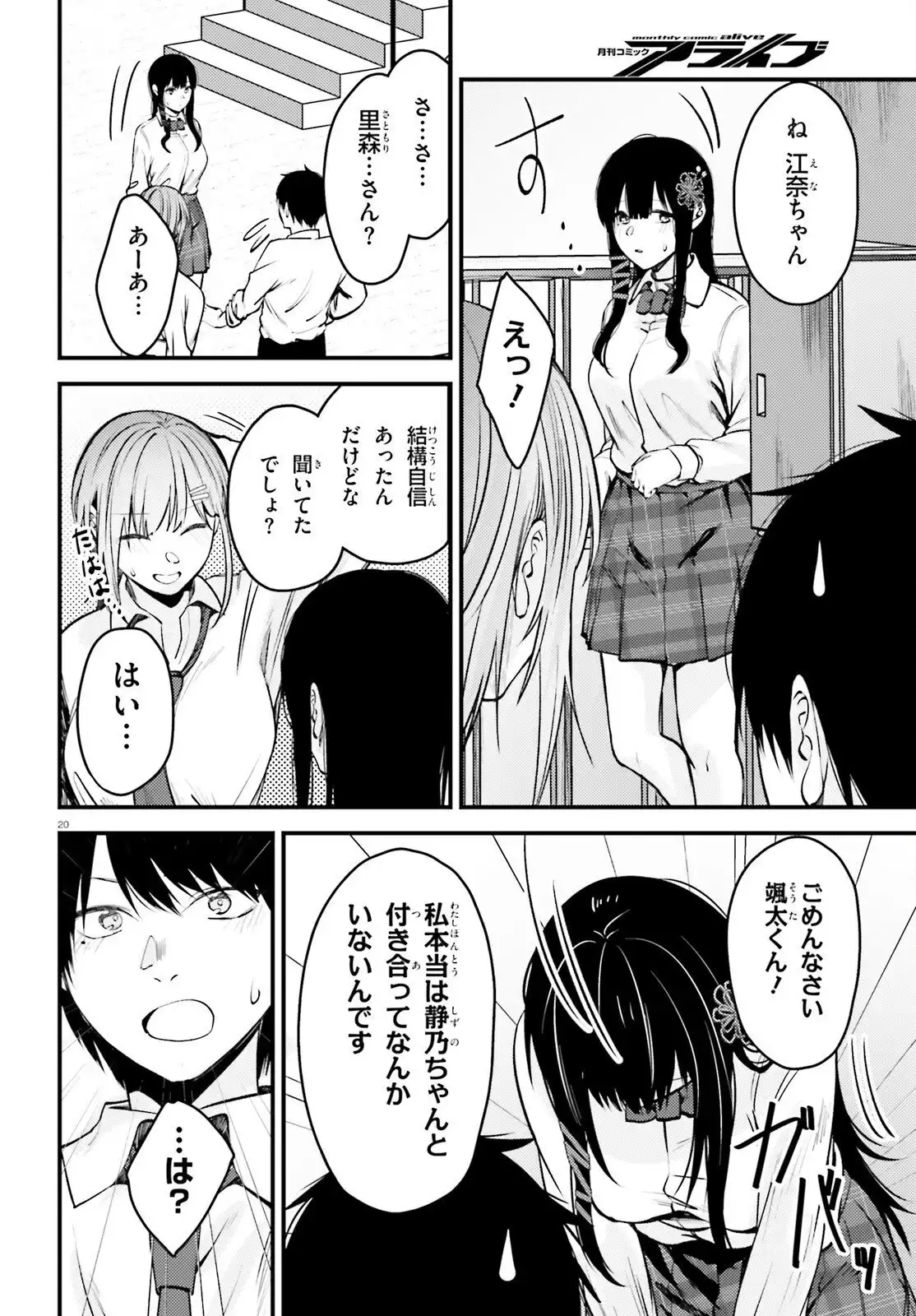 P20