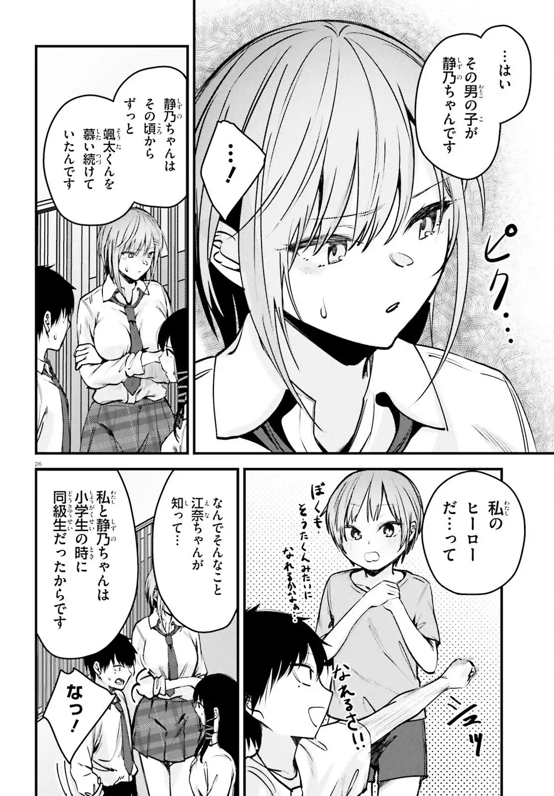 P26