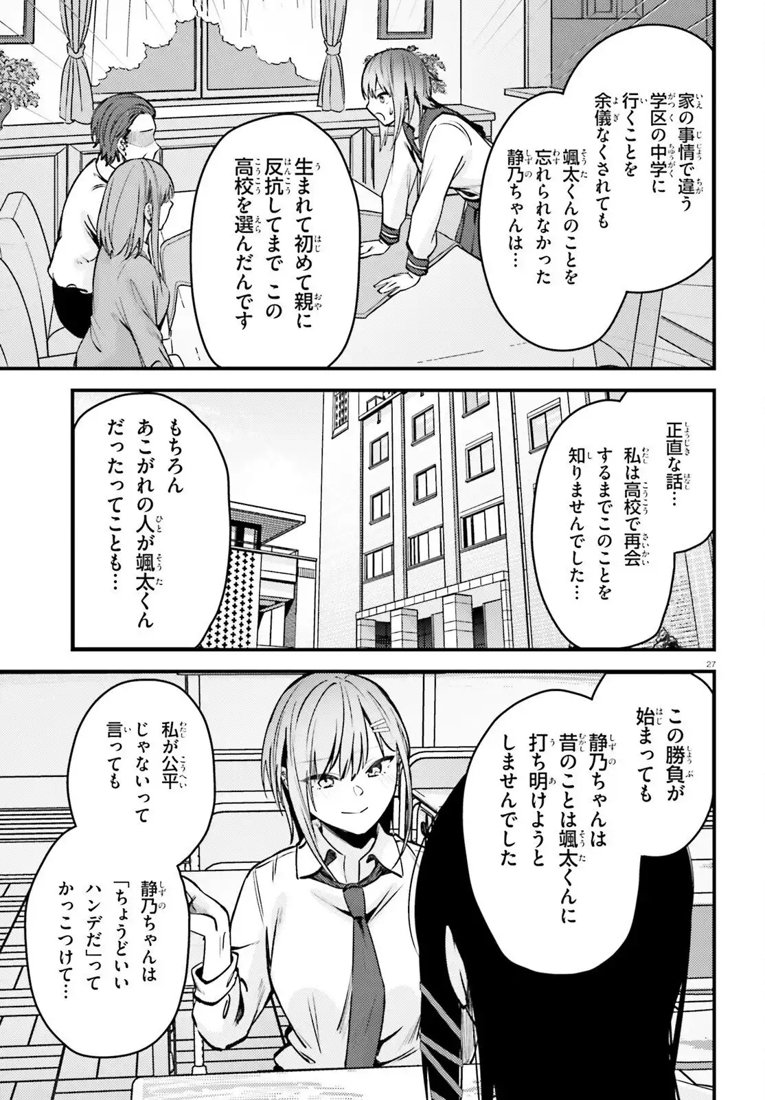 P27