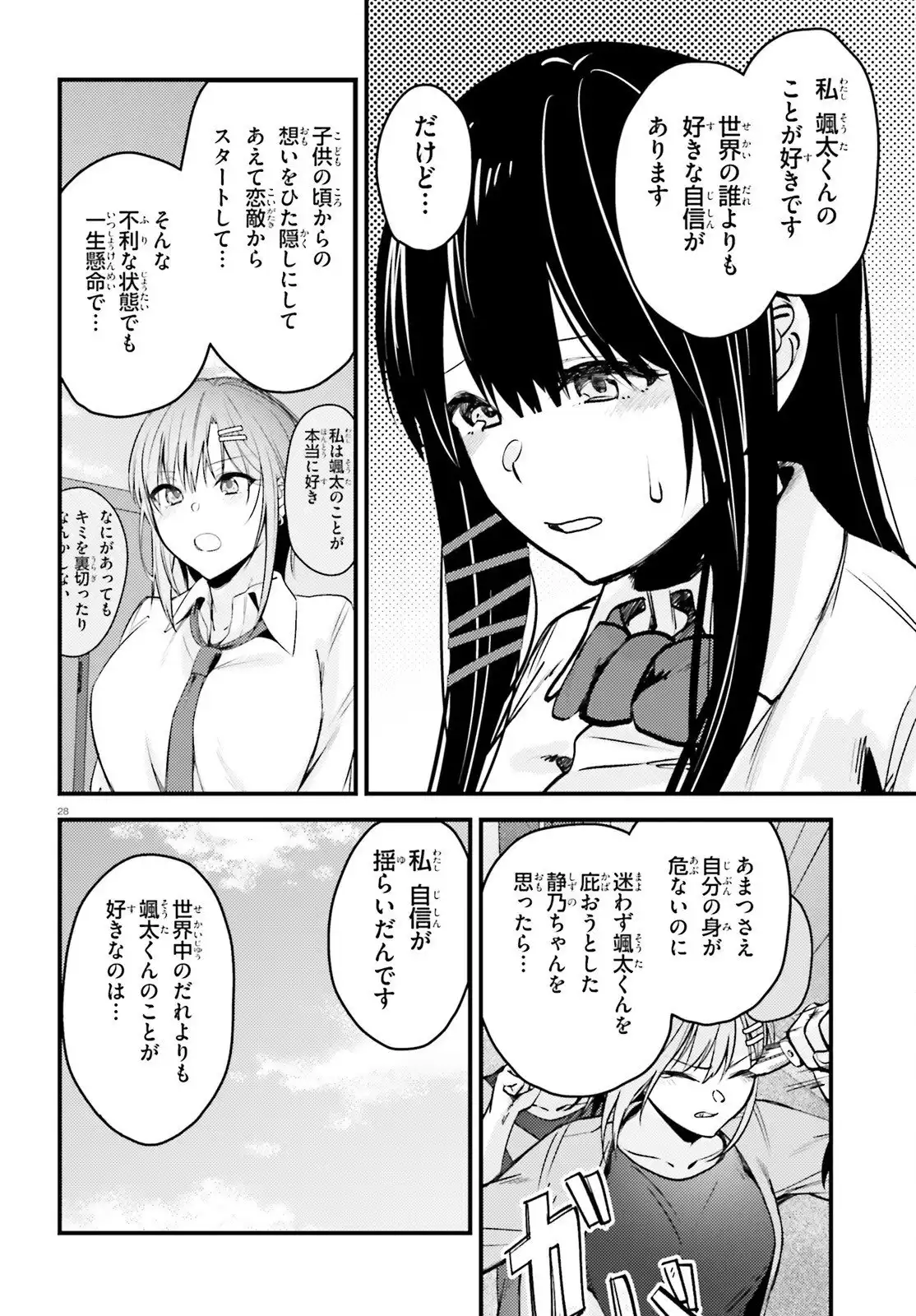 P28
