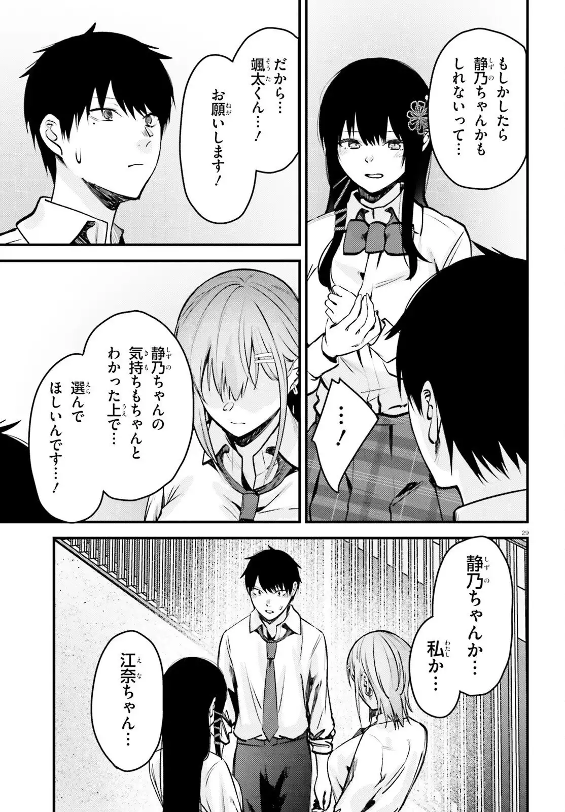 P29