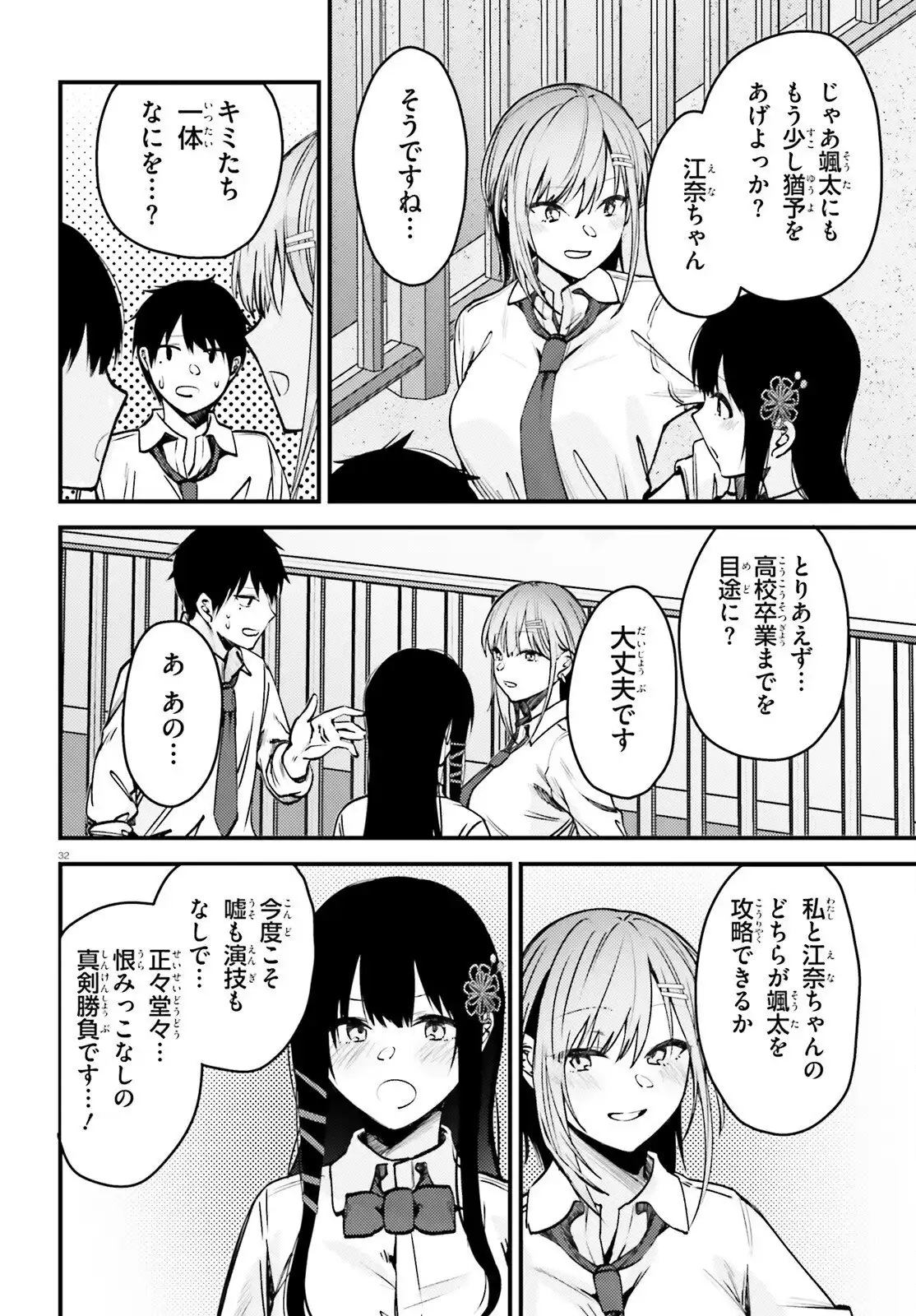 P32